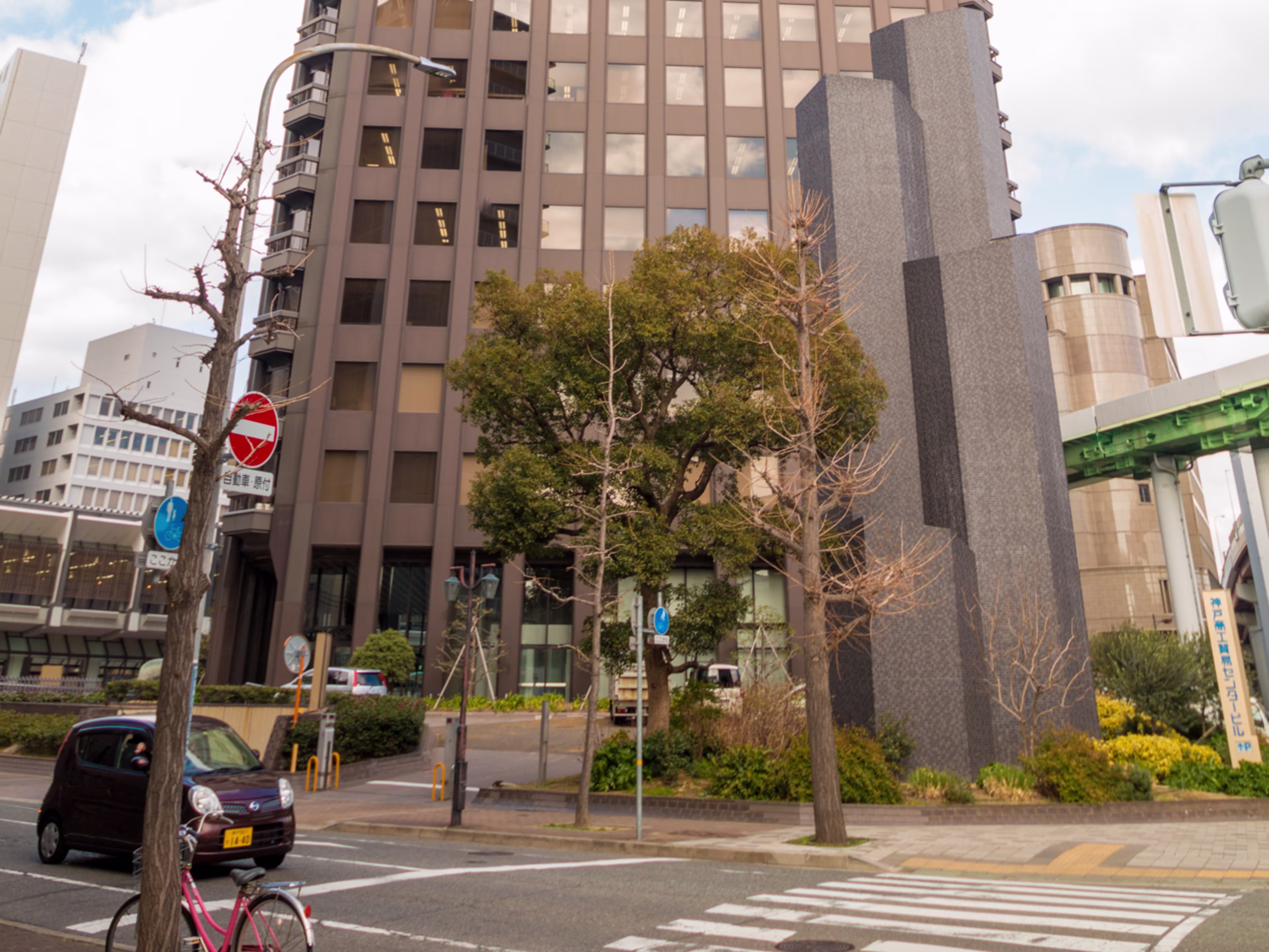 神戸商工貿易センタービル