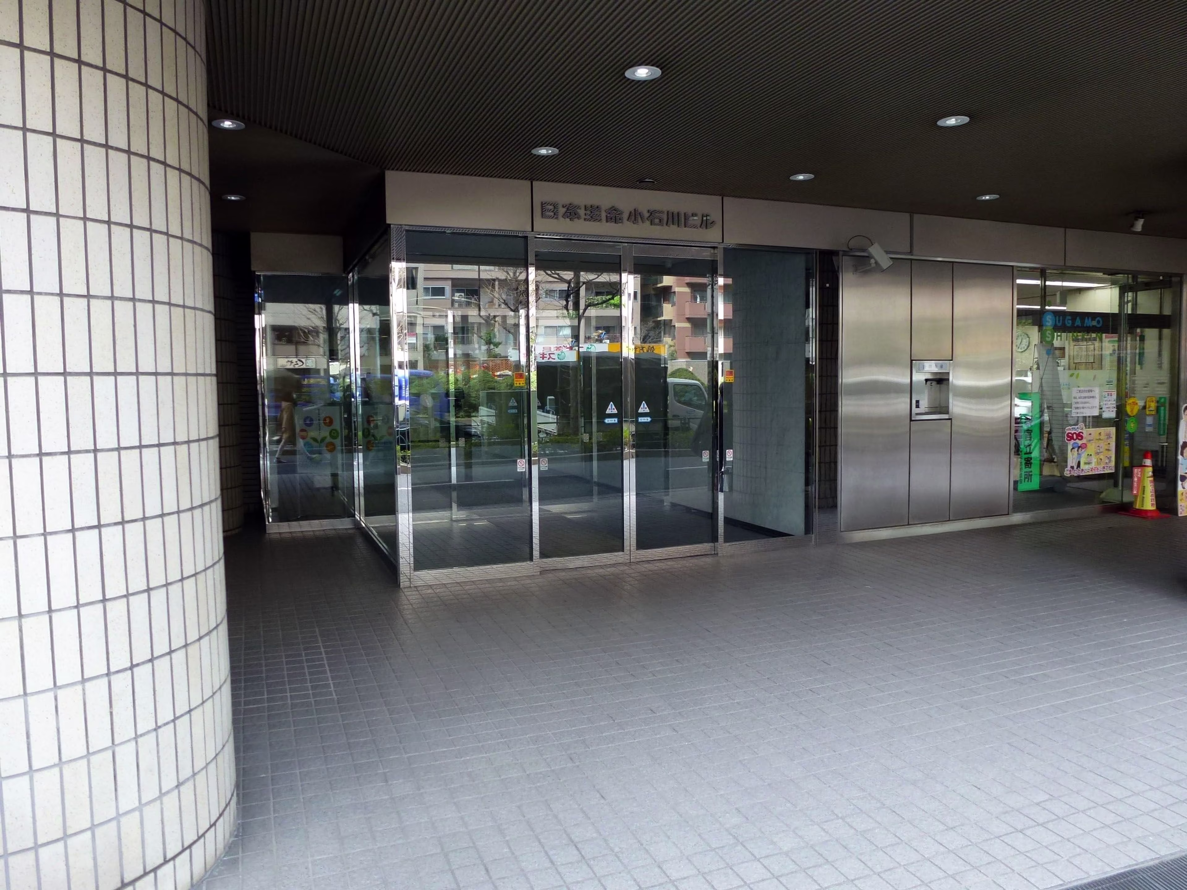 日本生命小石川ビル