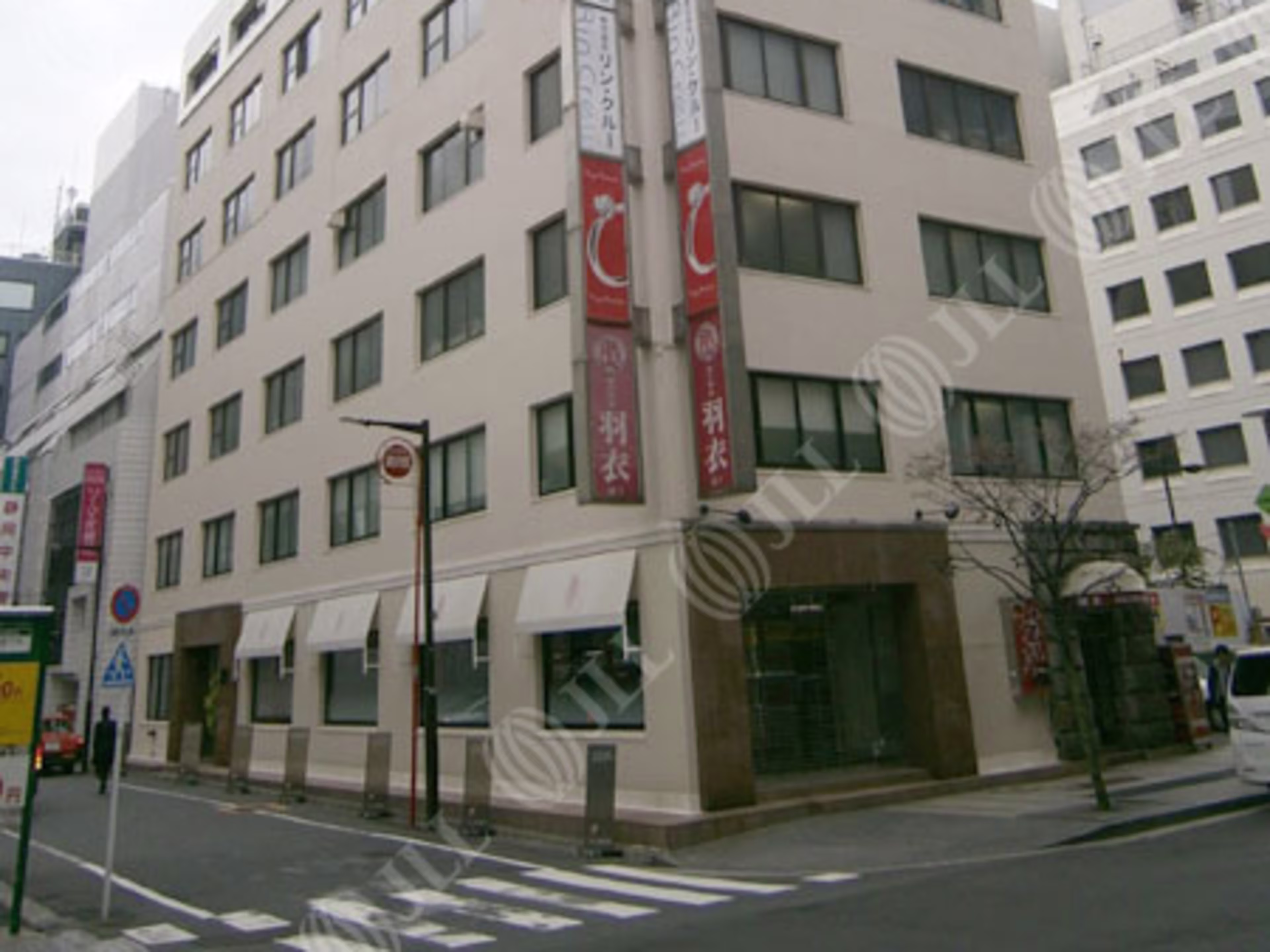 大栄会館
