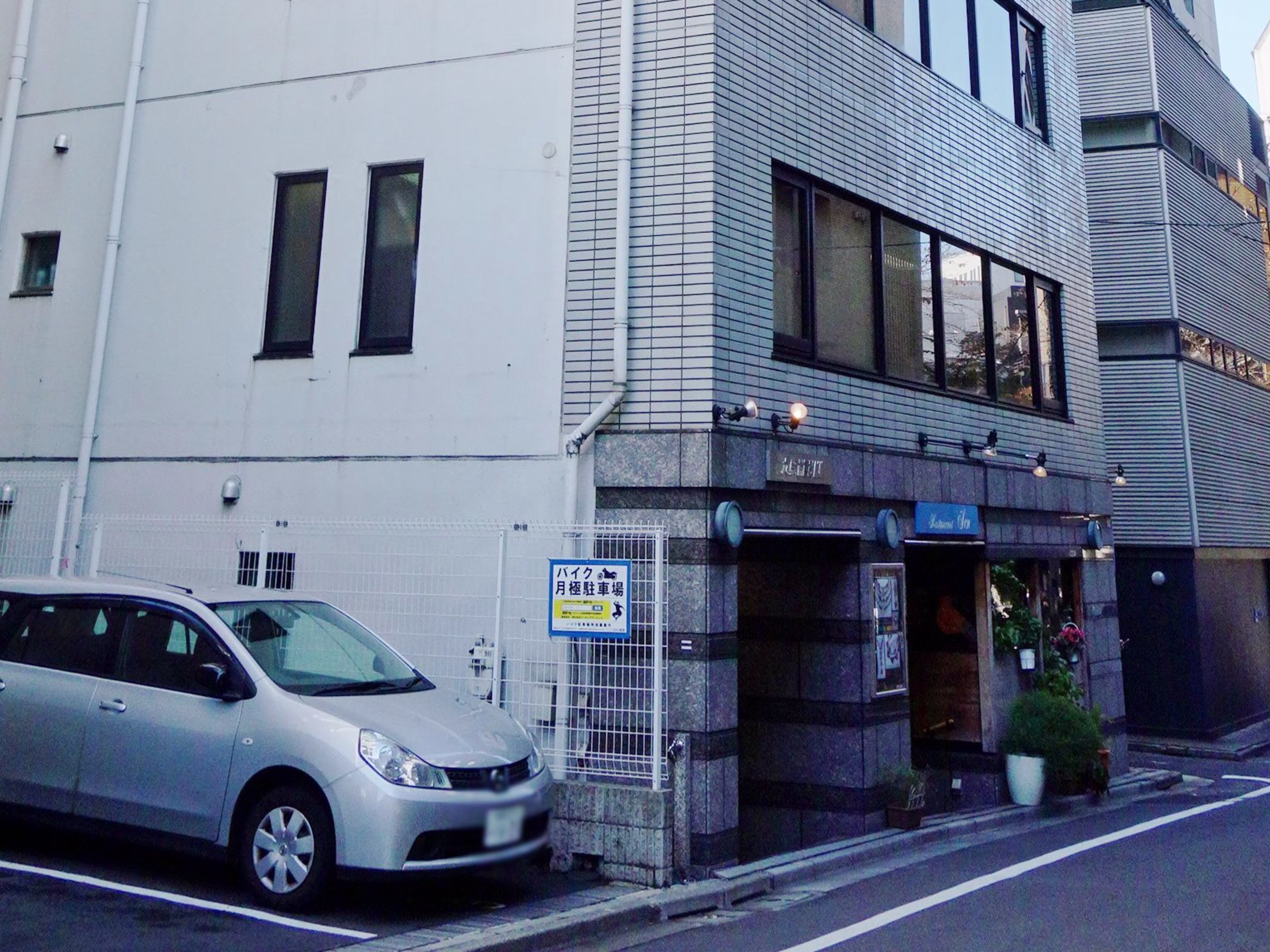 九段みなみビル