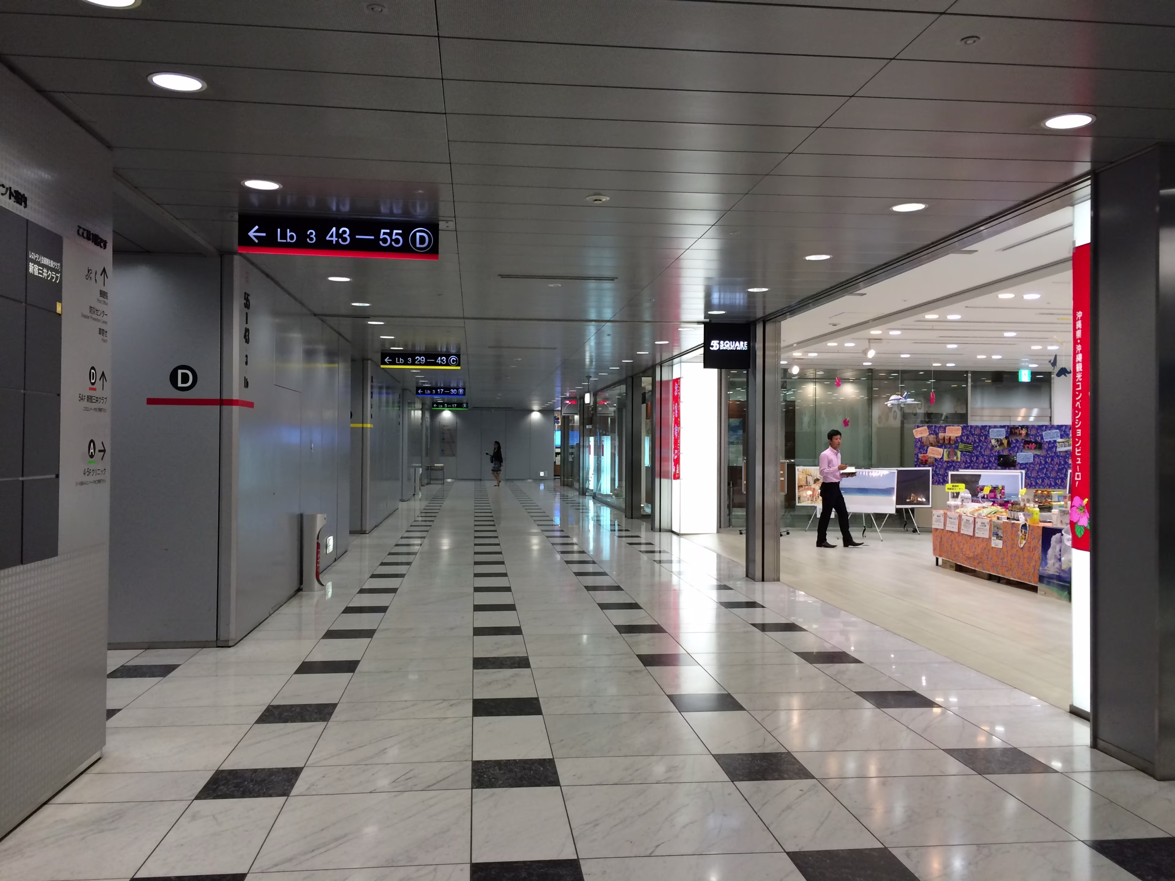 新宿三井ビルディング