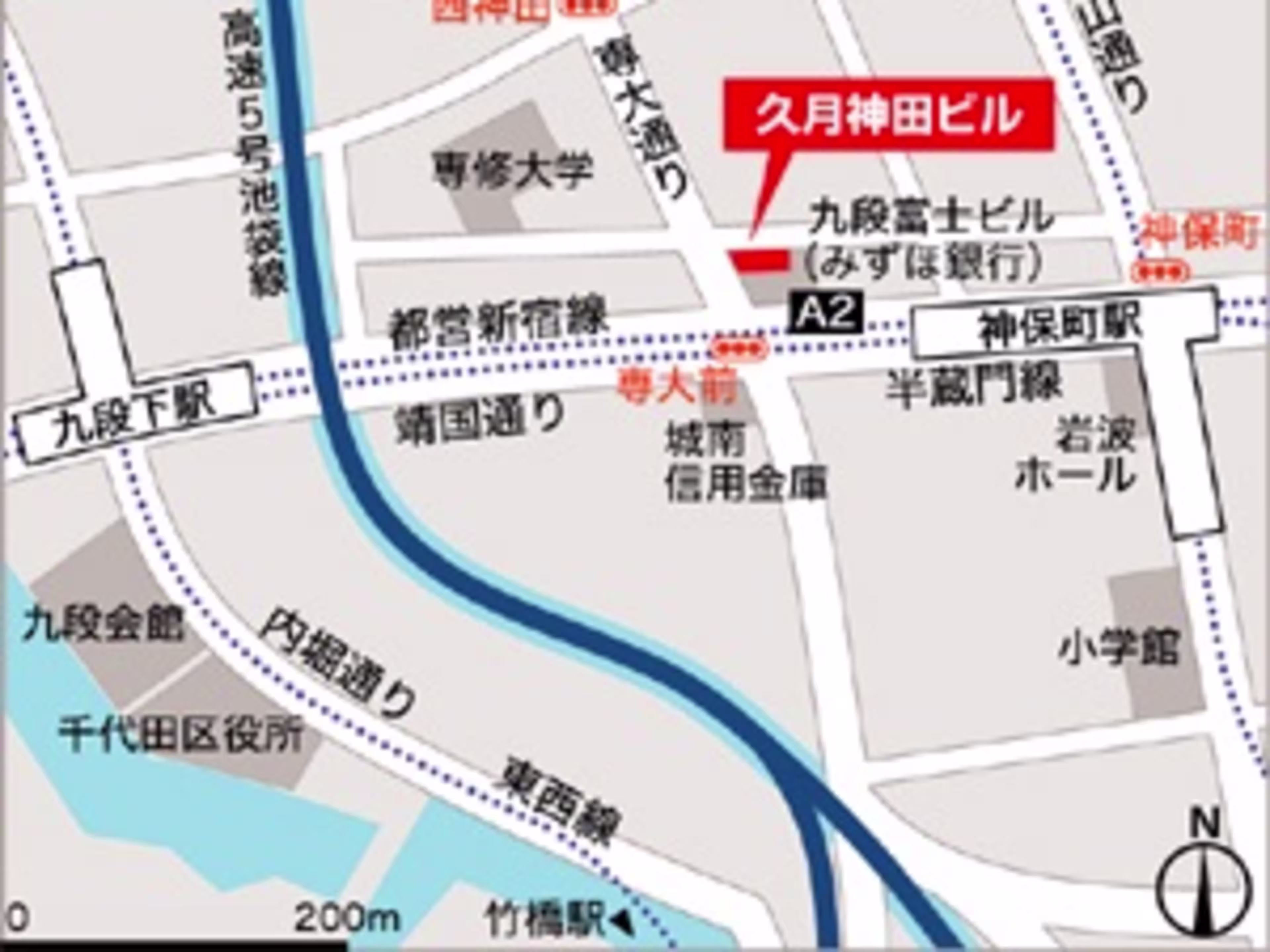 久月神田ビル