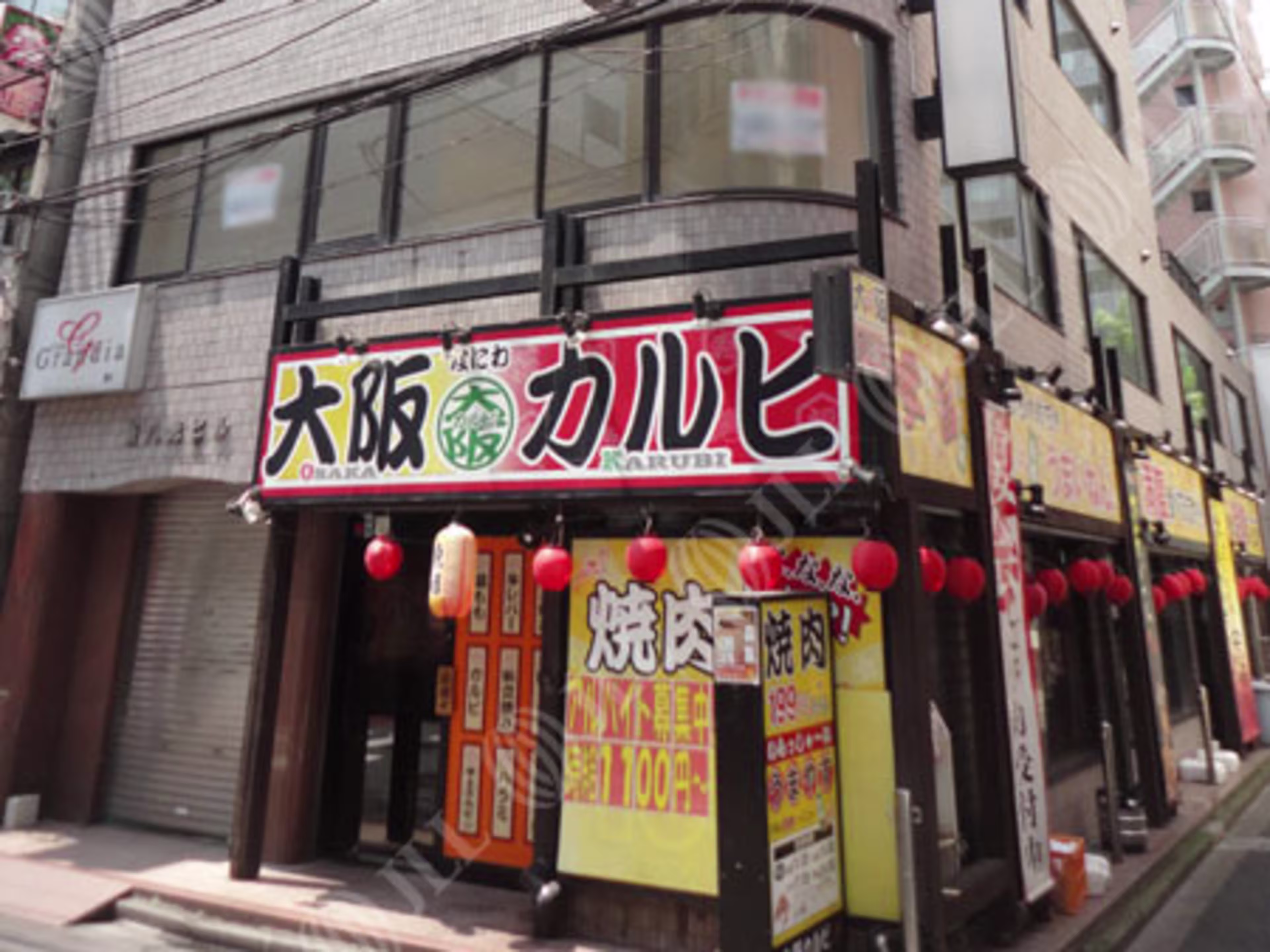 新八光ビル