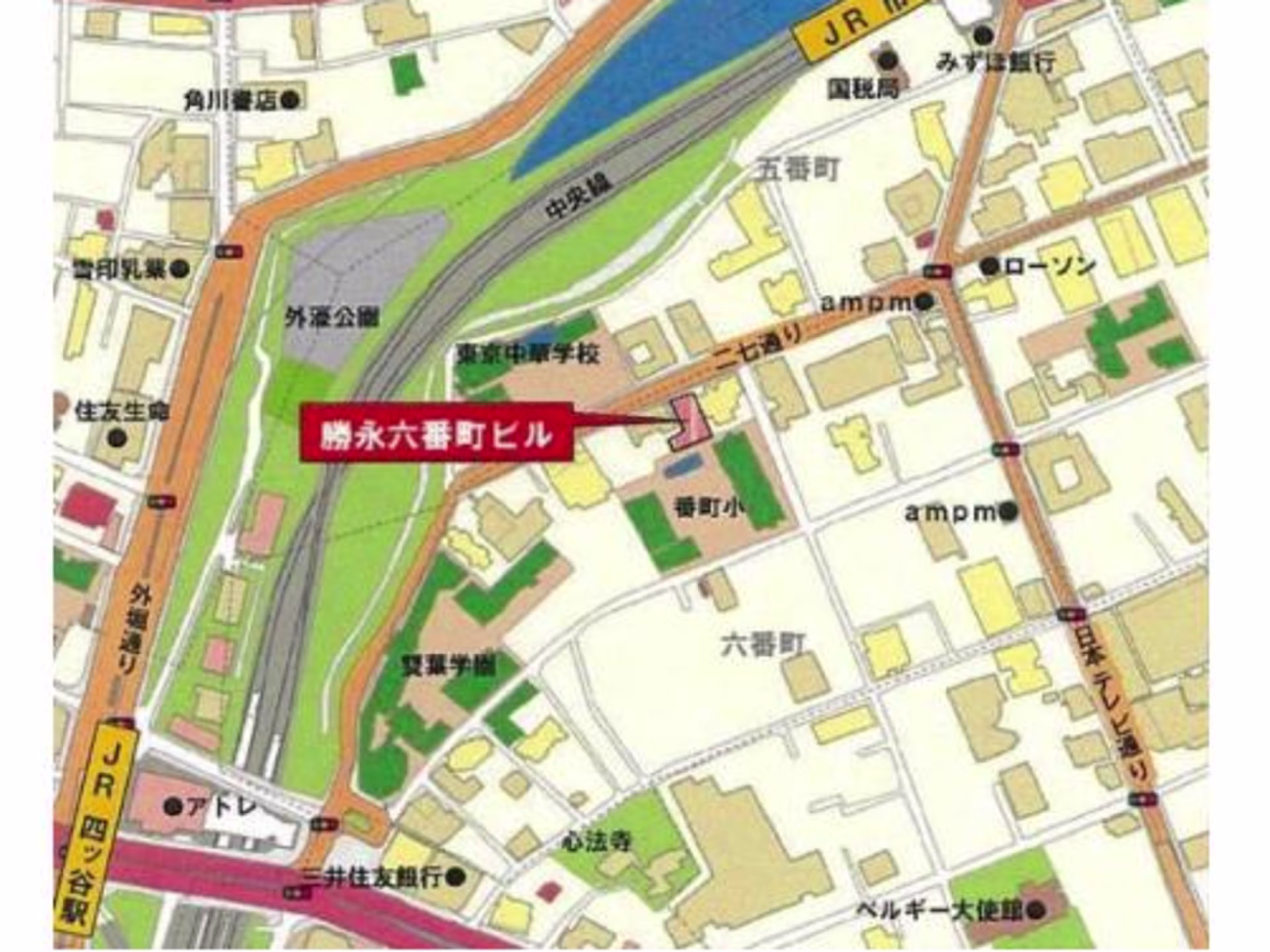 勝永六番町ビル