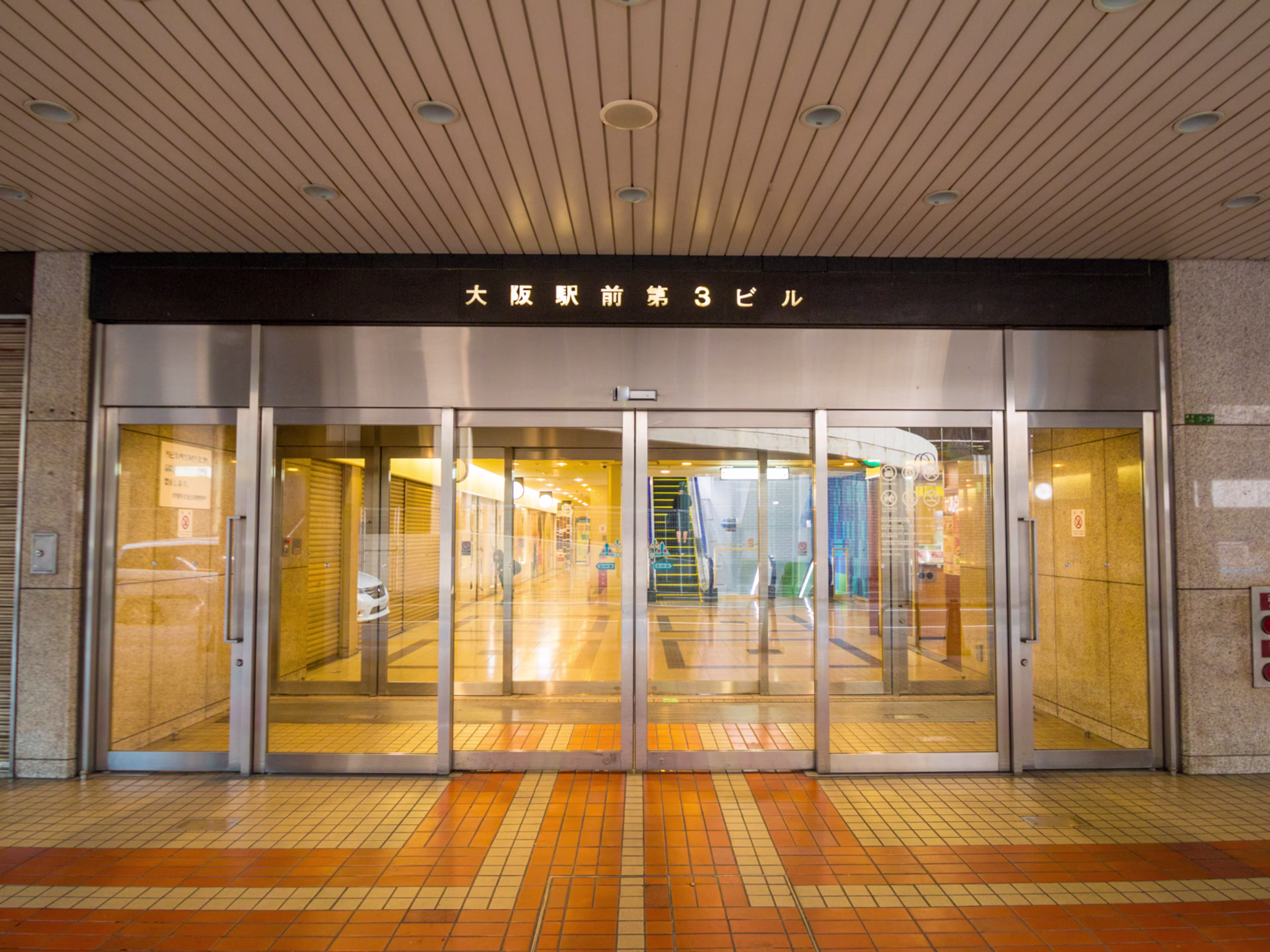 大阪駅前第3ビル