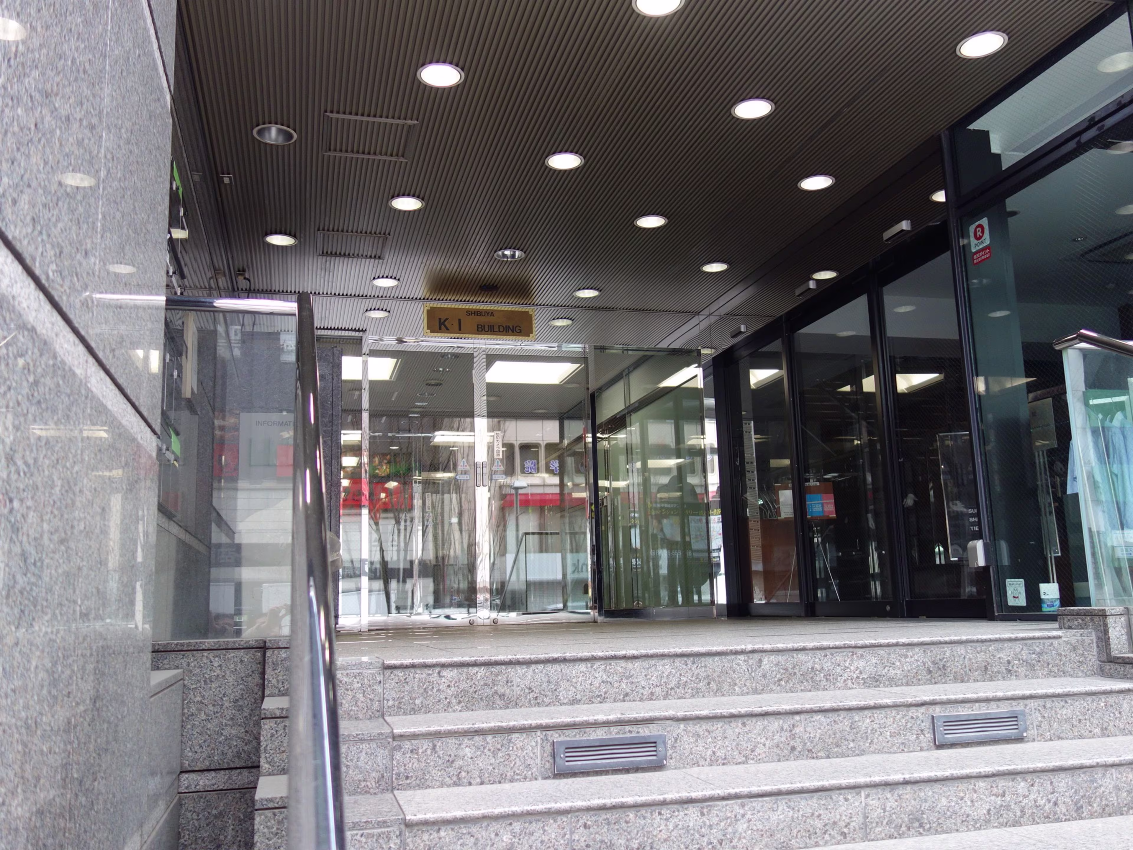 渋谷KIビル