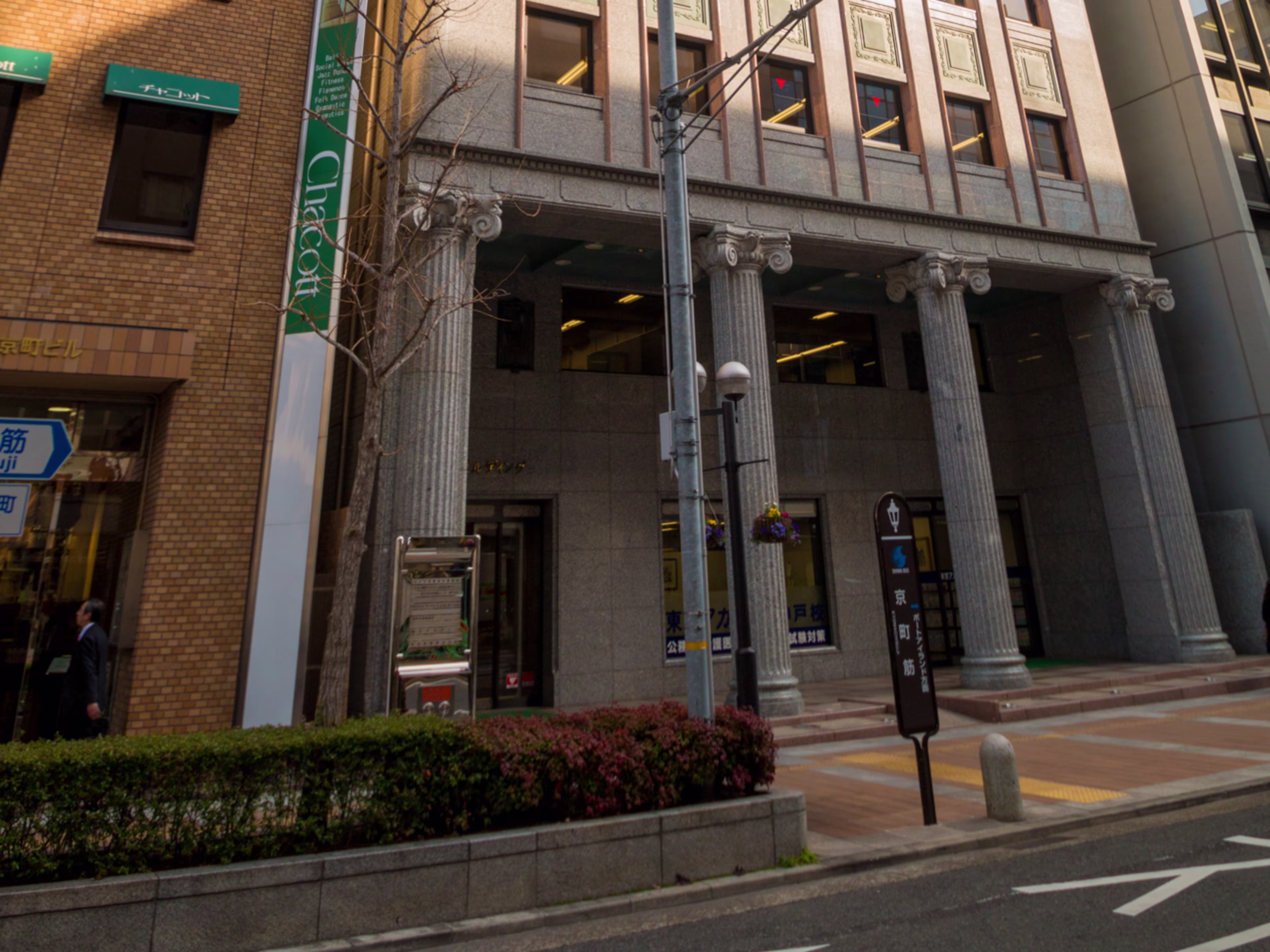 京町栄光ビル