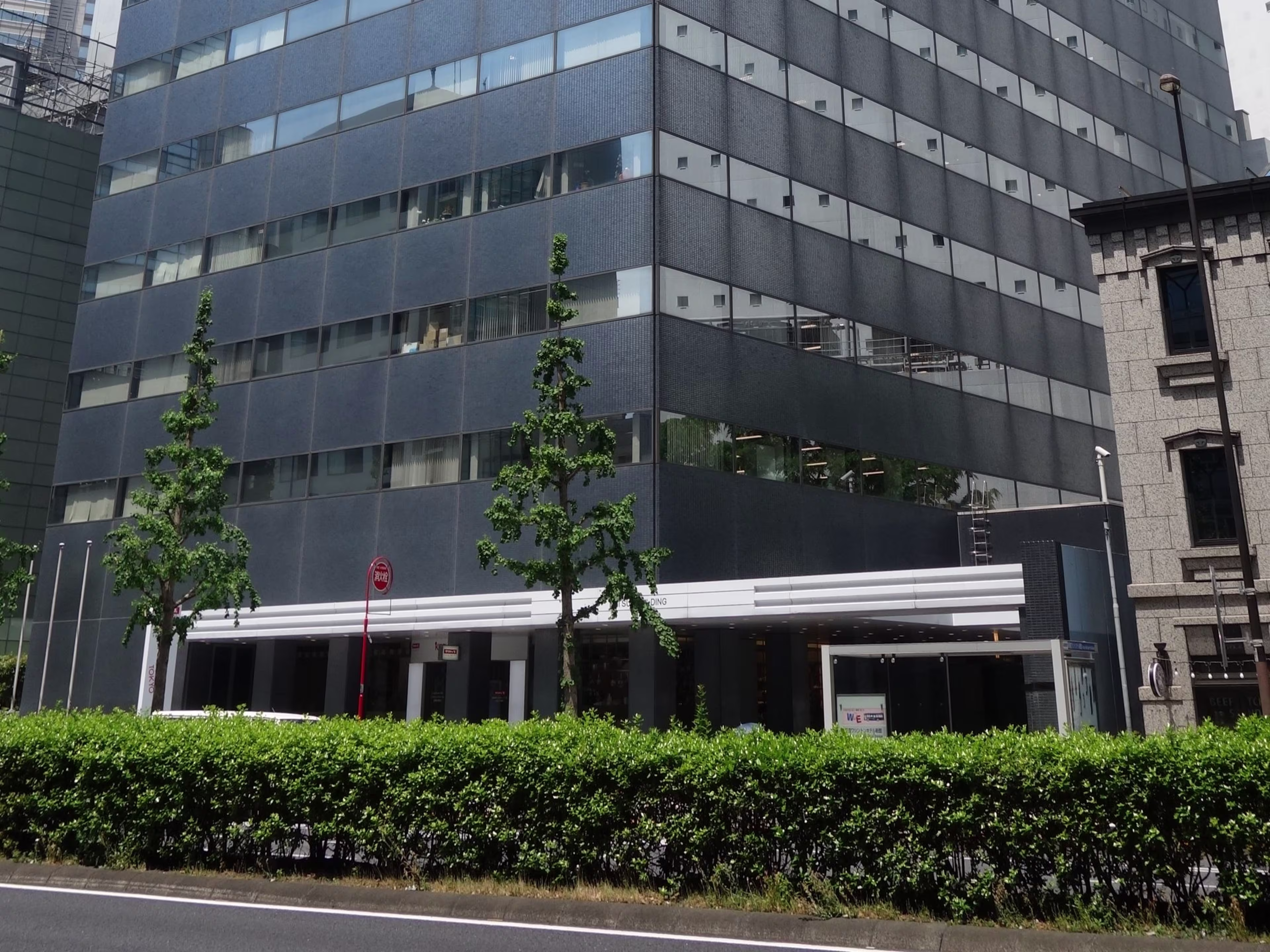 新宿三井ビルディング二号館