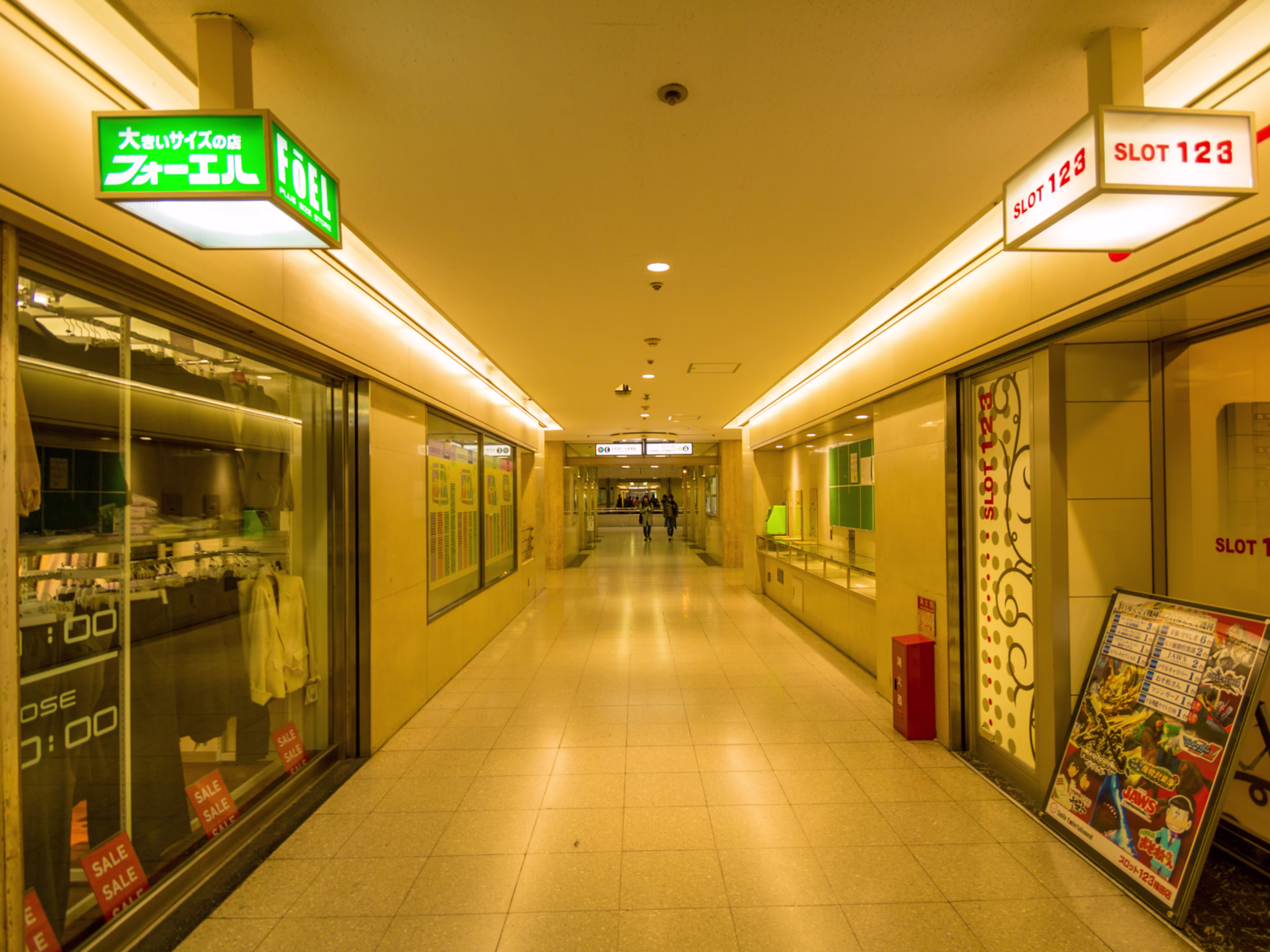 大阪駅前第2ビル