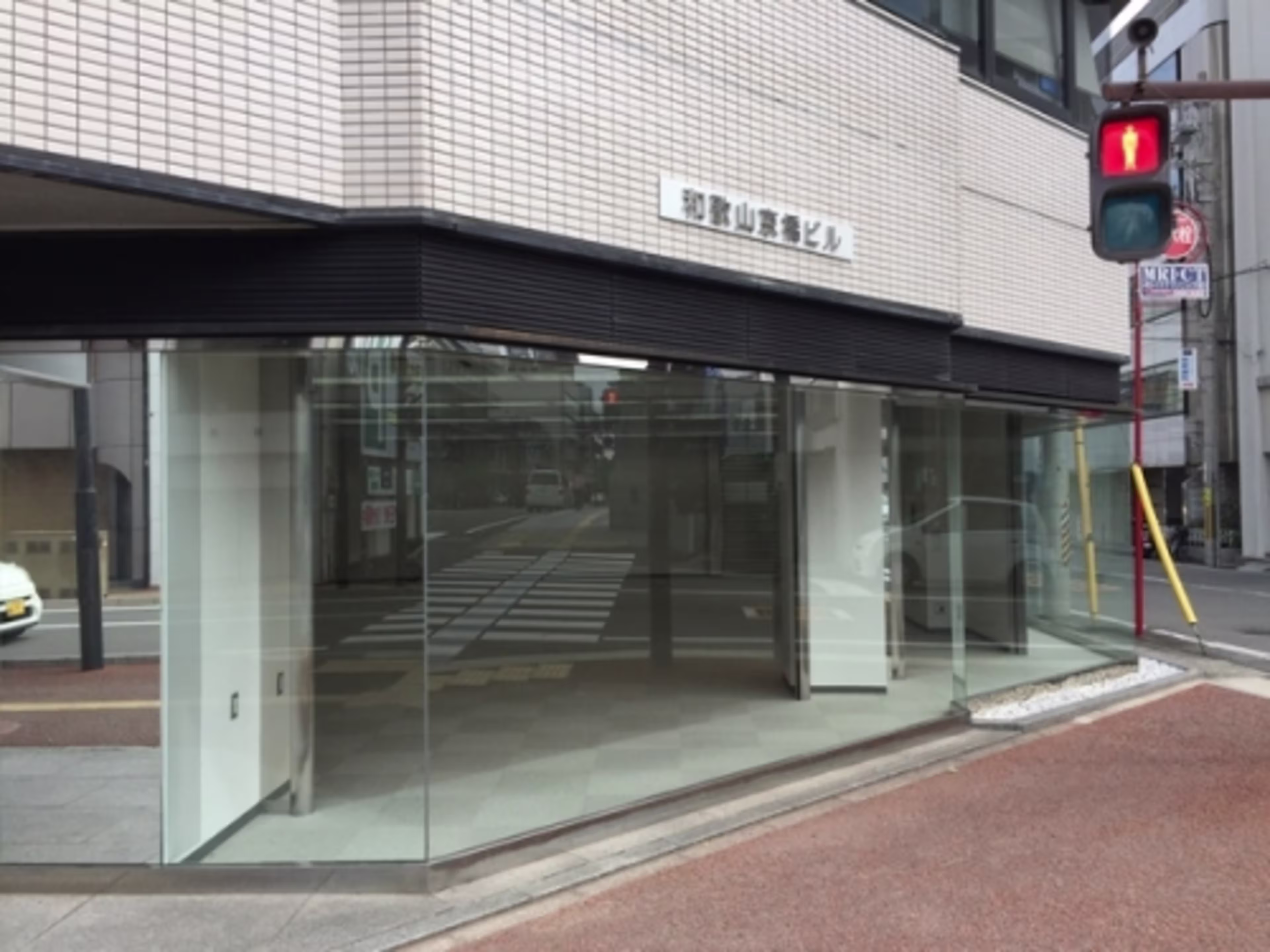 和歌山京橋ビル