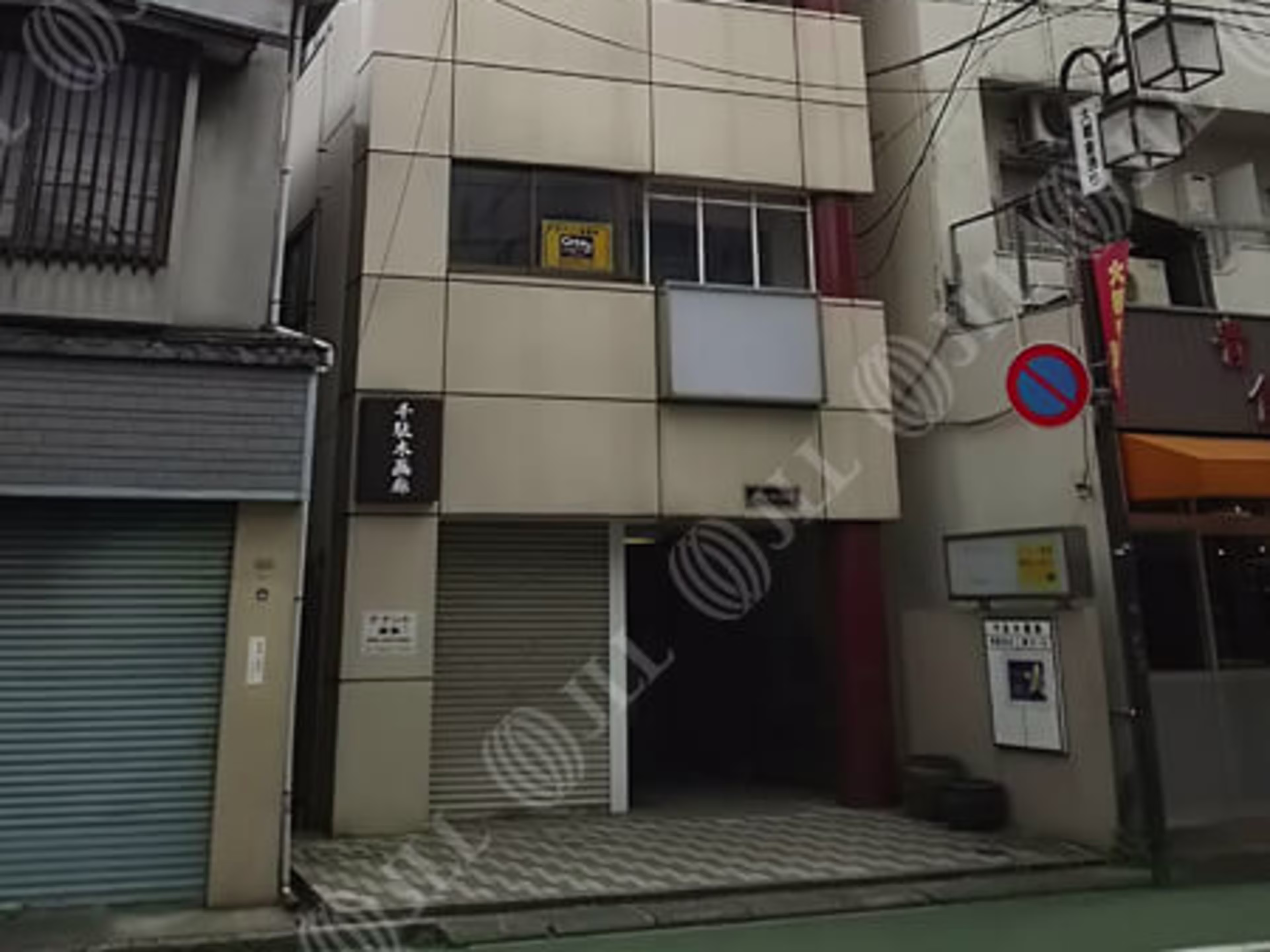 千駄木ヒルズ