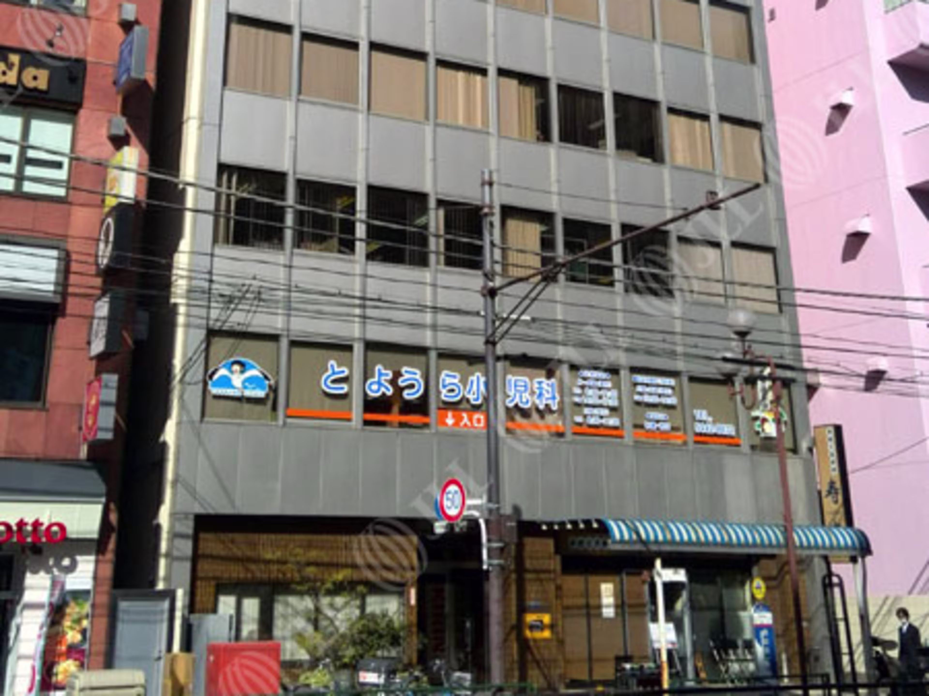 第三協栄ビル