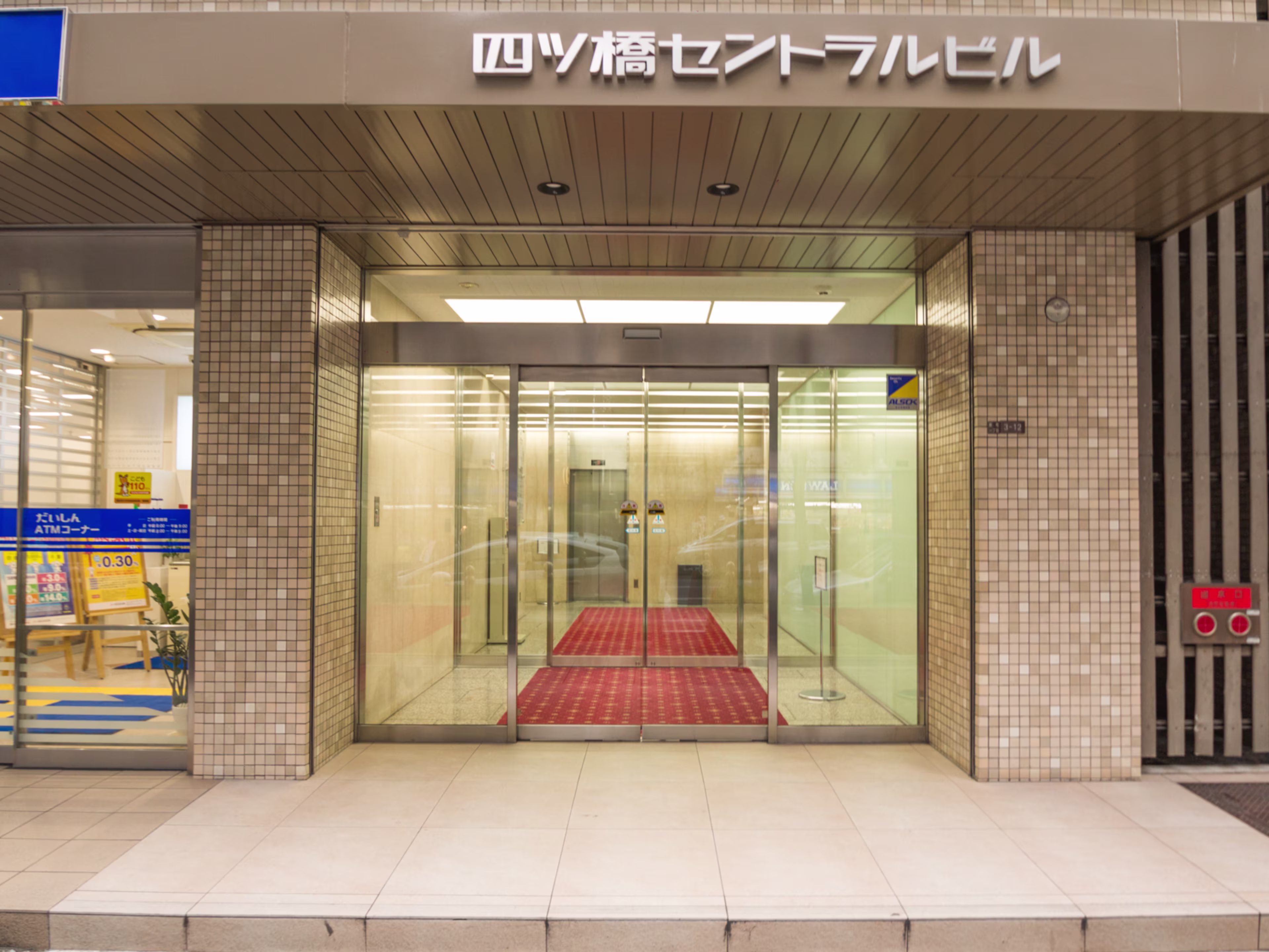 四ツ橋セントラルビル