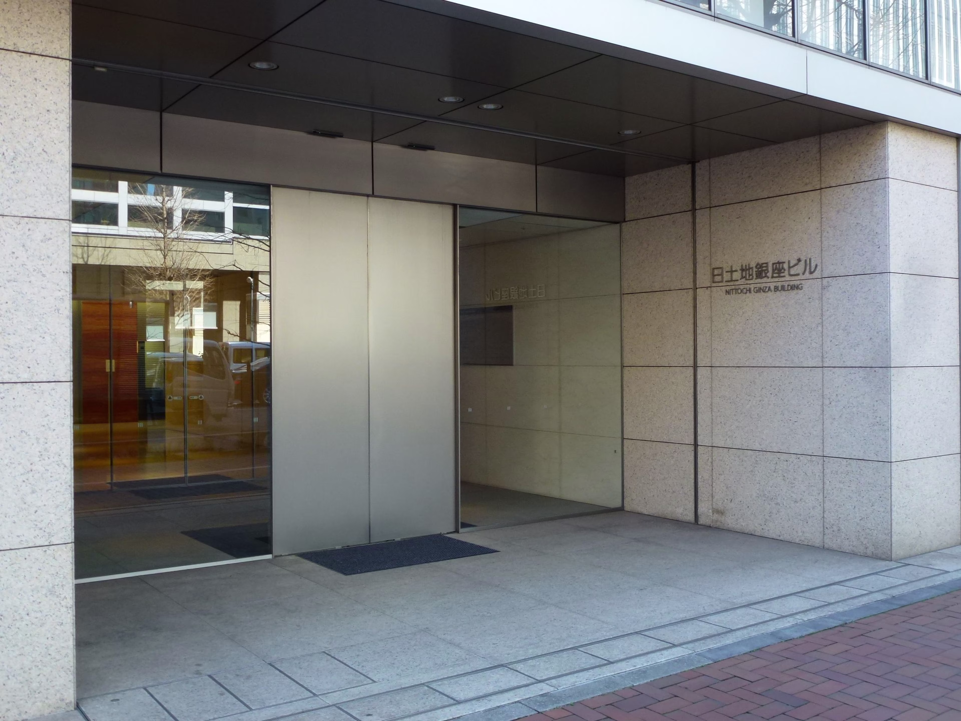 日土地銀座ビル