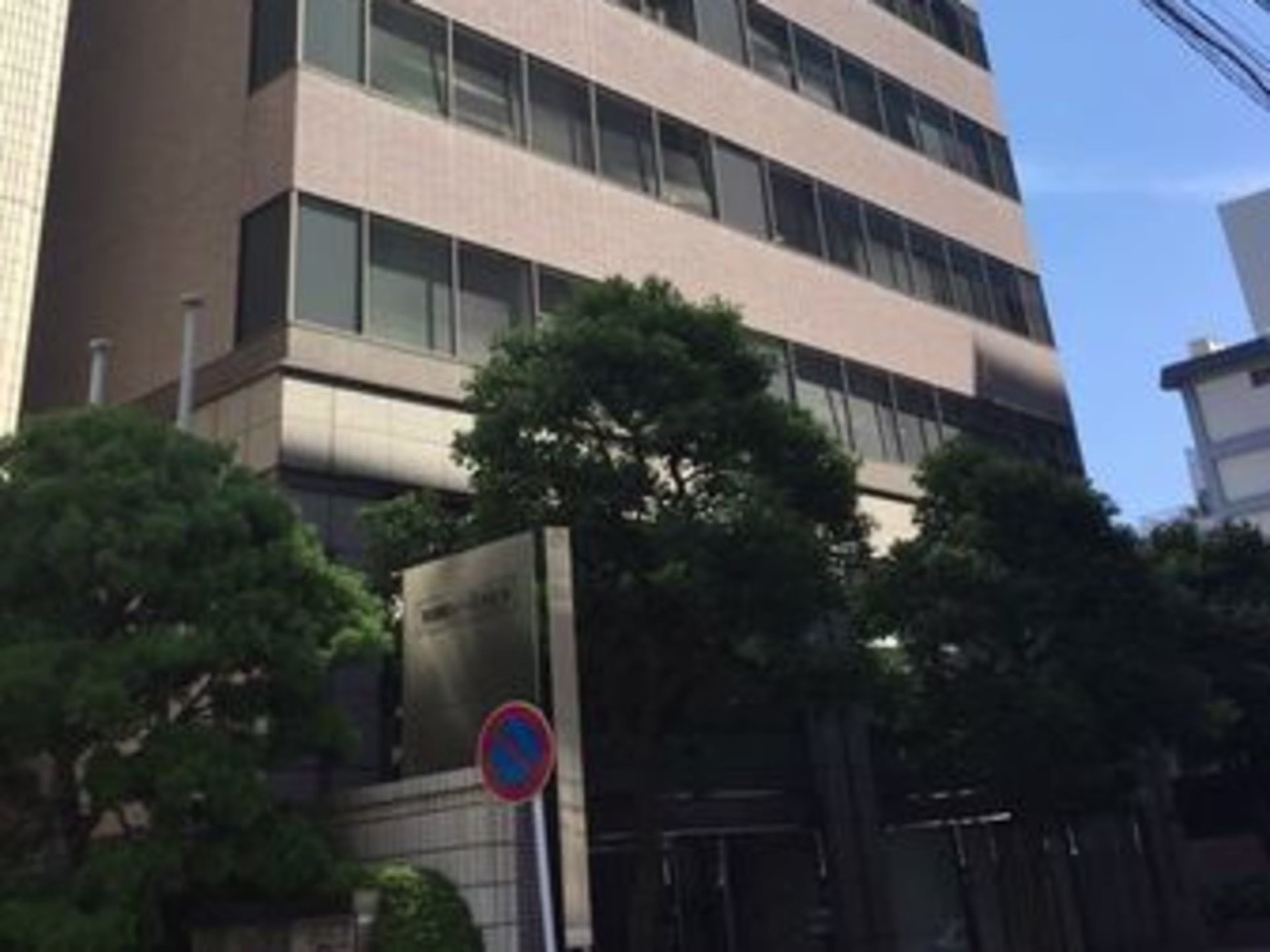 興善町イーストビル