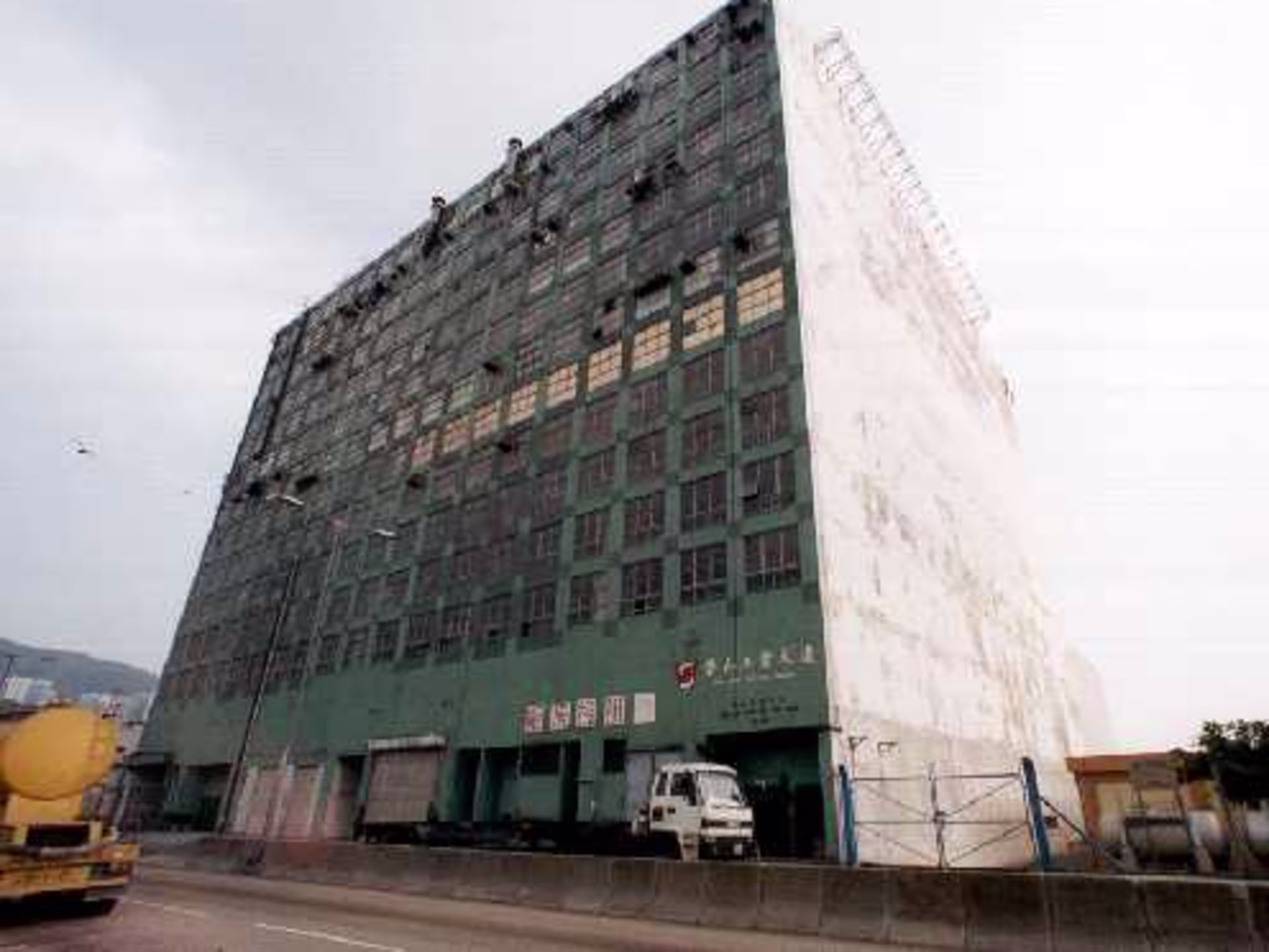 Wing Shan Industrial Building