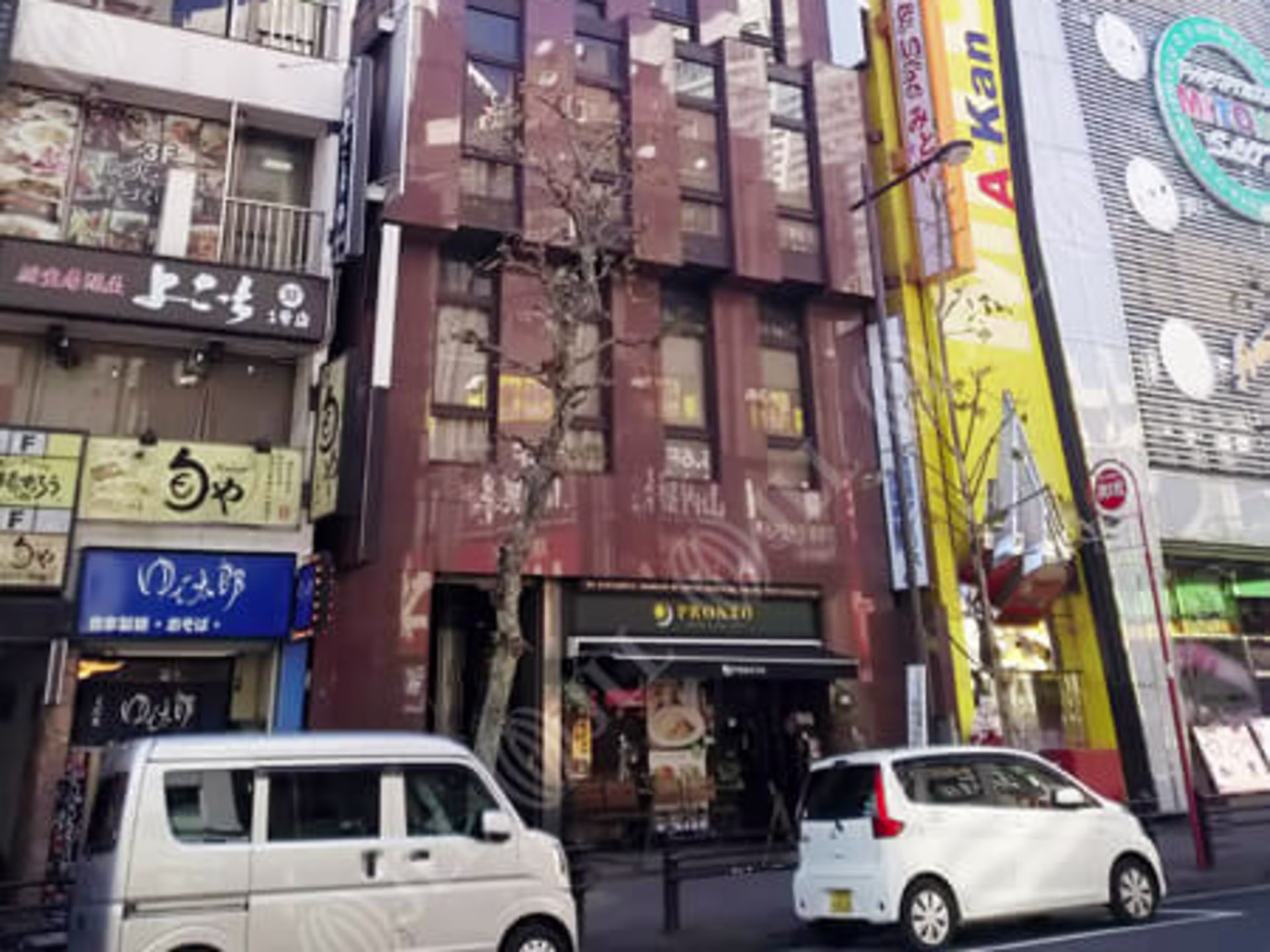 清話會ビル