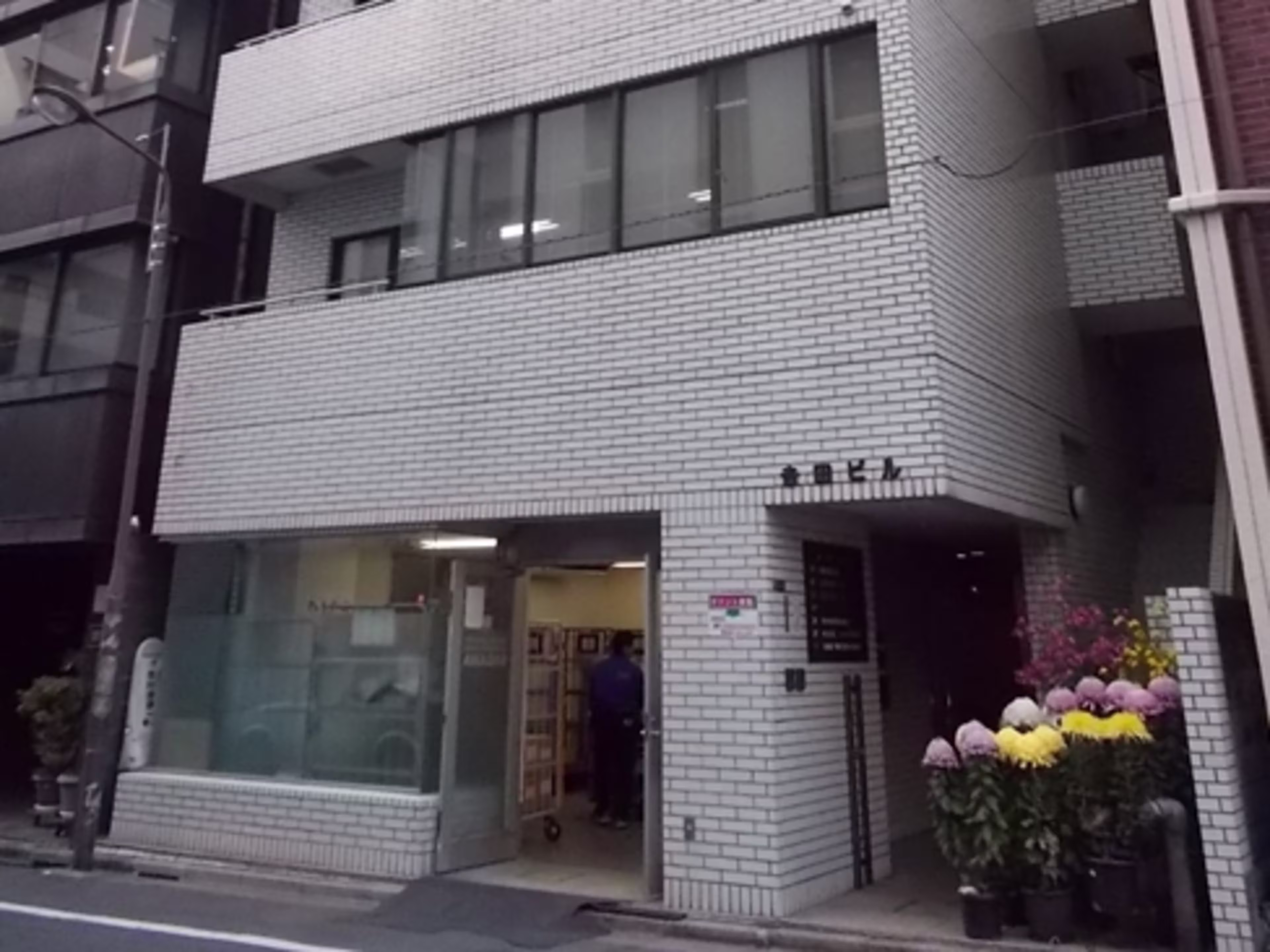 吉田ビル（平河町）