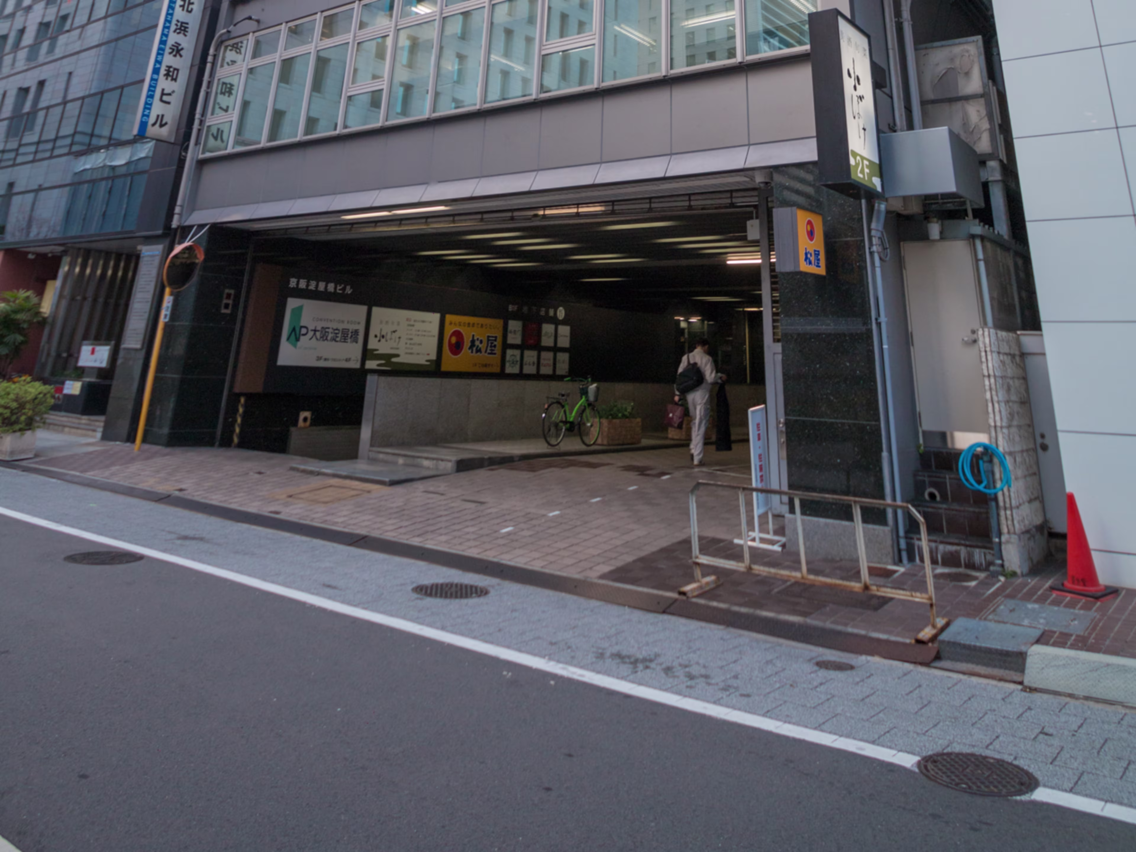 京阪淀屋橋ビル
