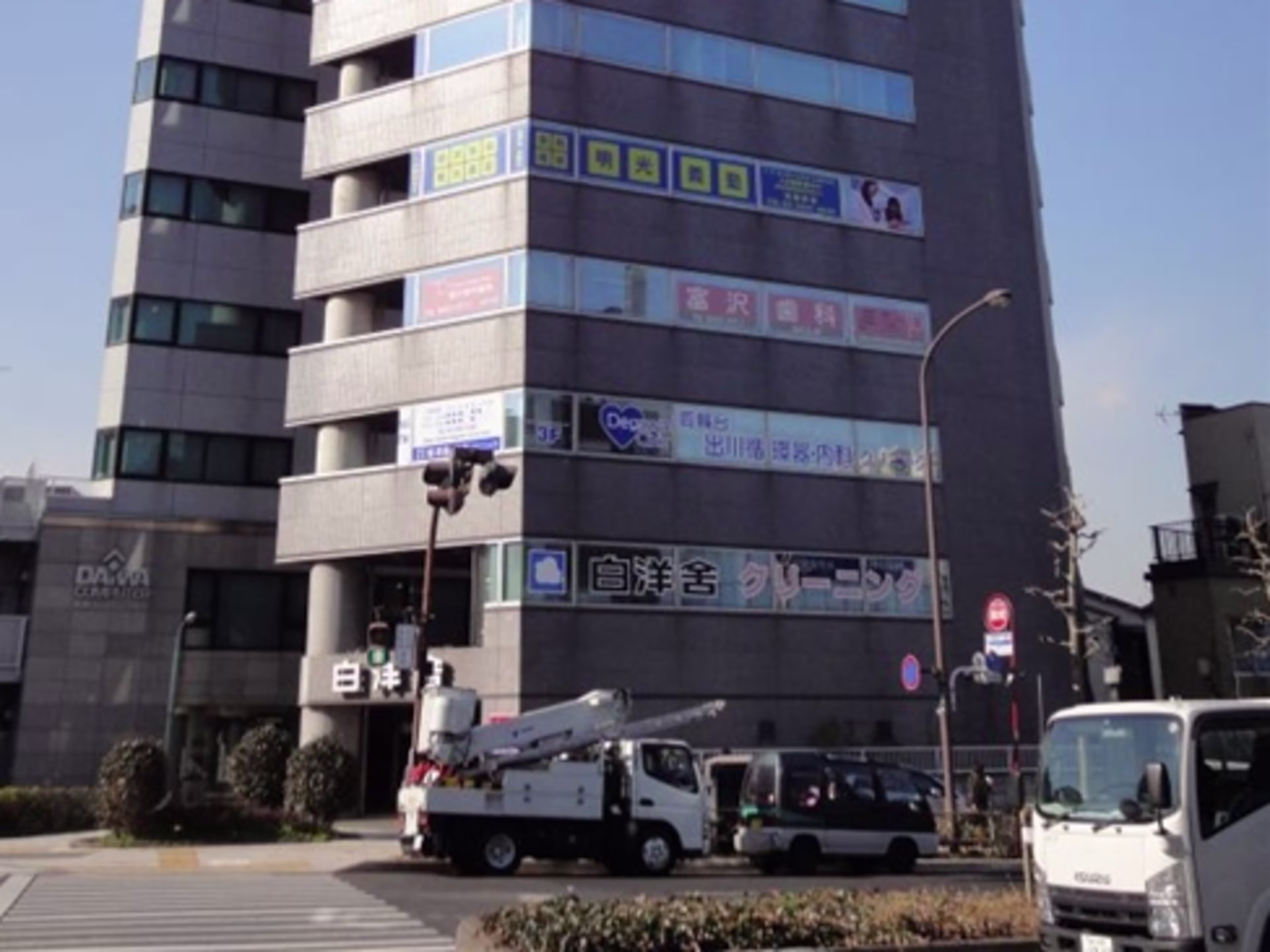 永昌高輪台ビル