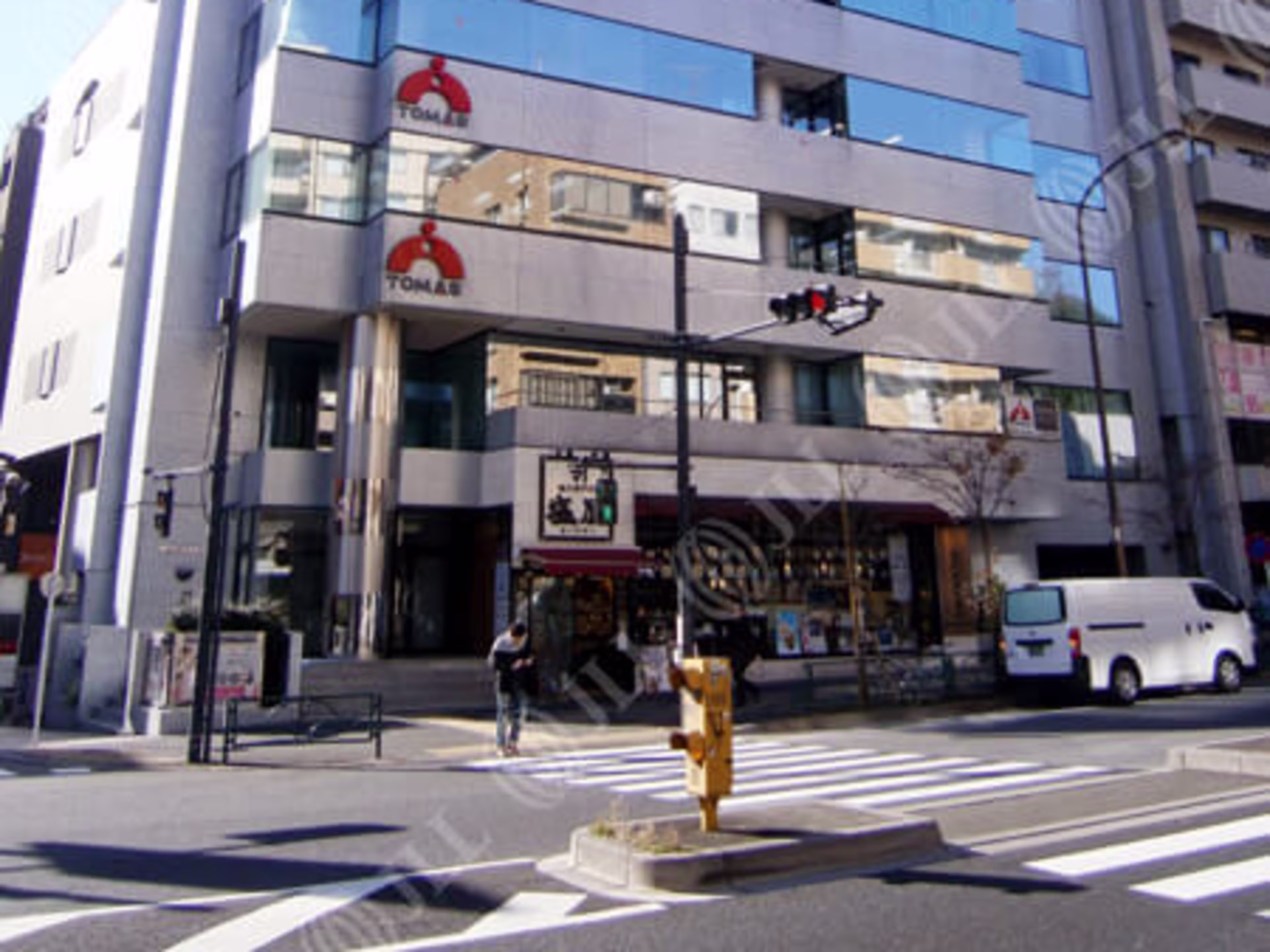 藤原ビル（麻布十番）
