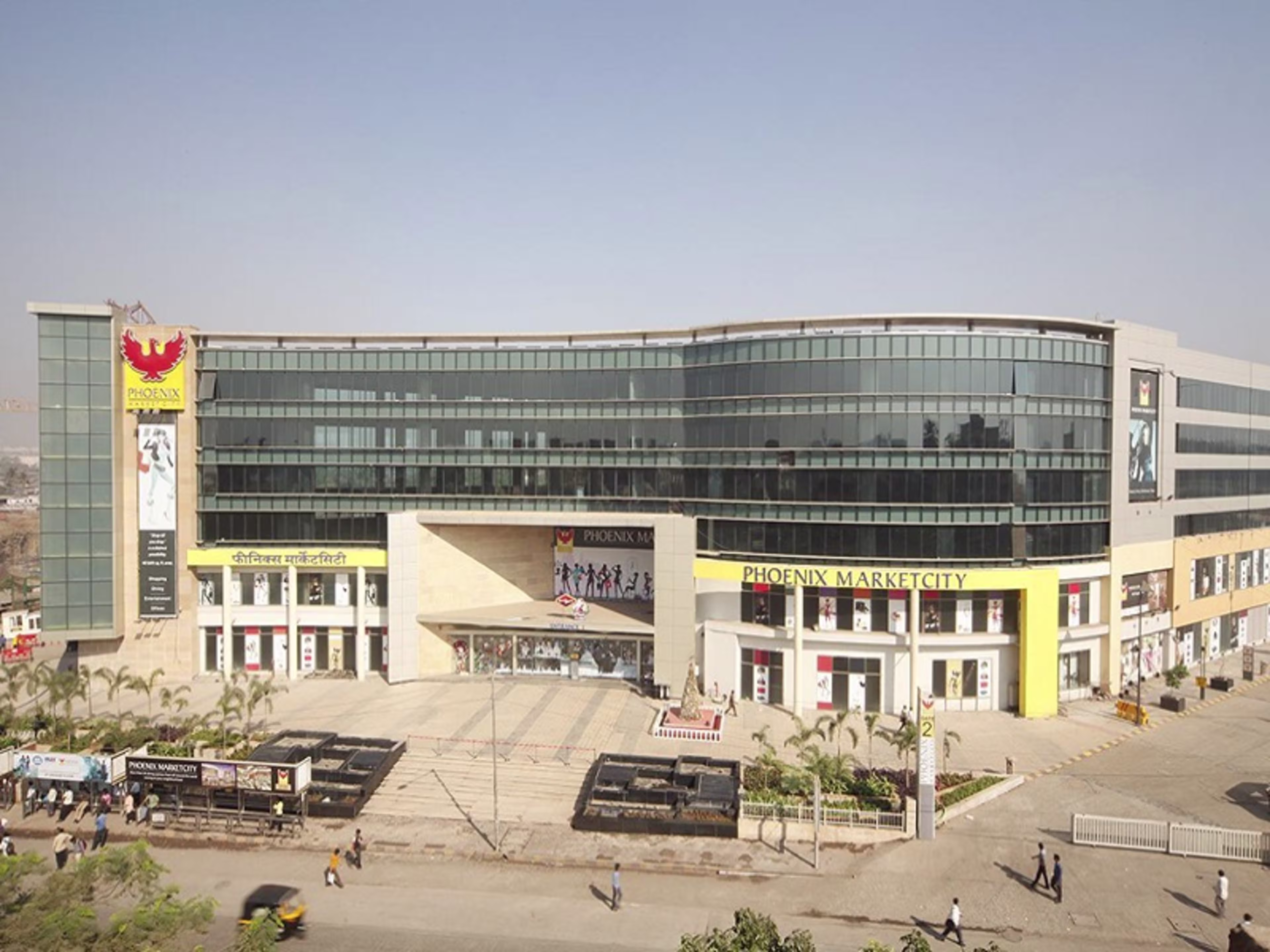 Phoenix Market City - The Centrium