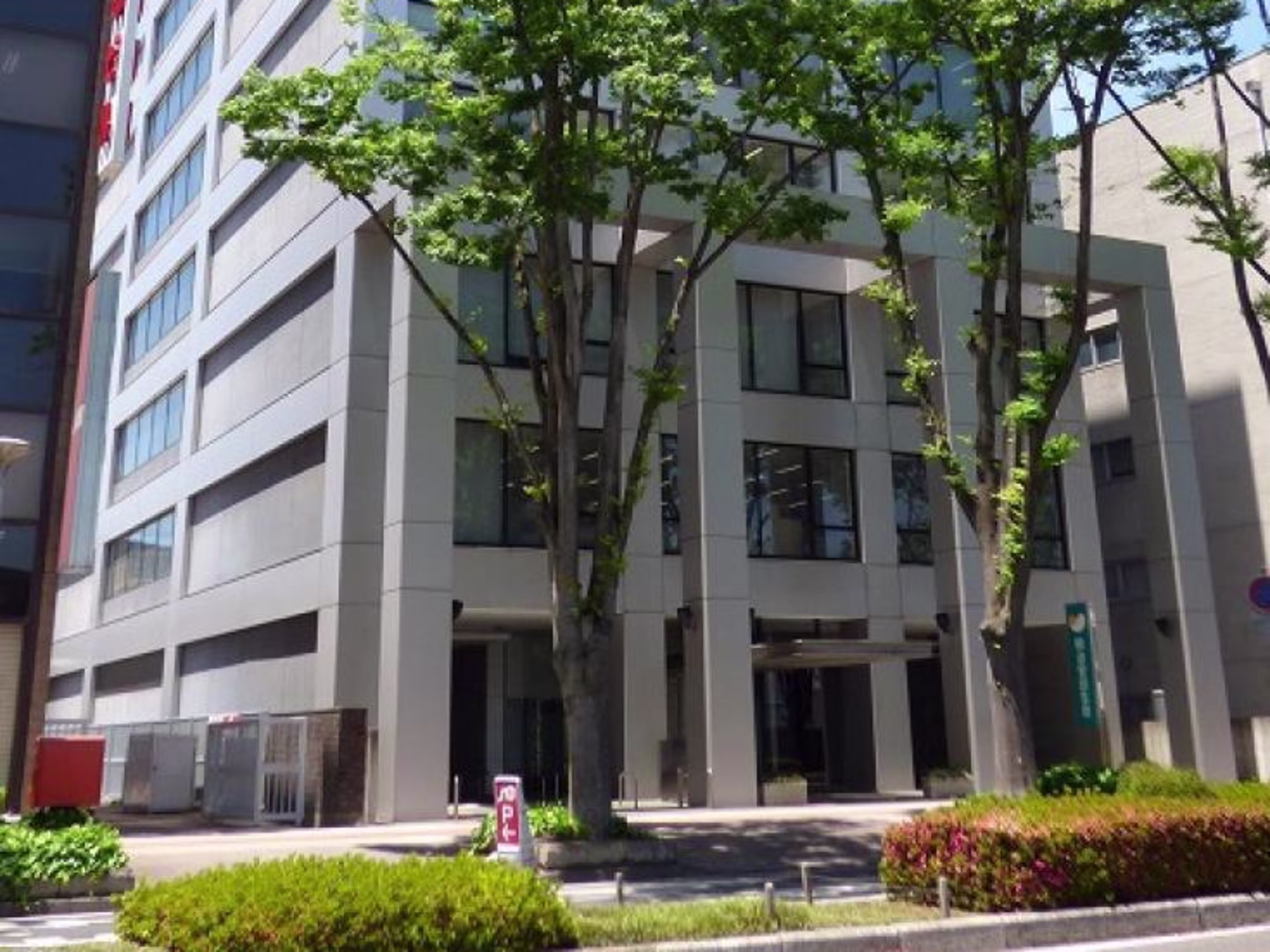 明治安田生命前橋表町ビル