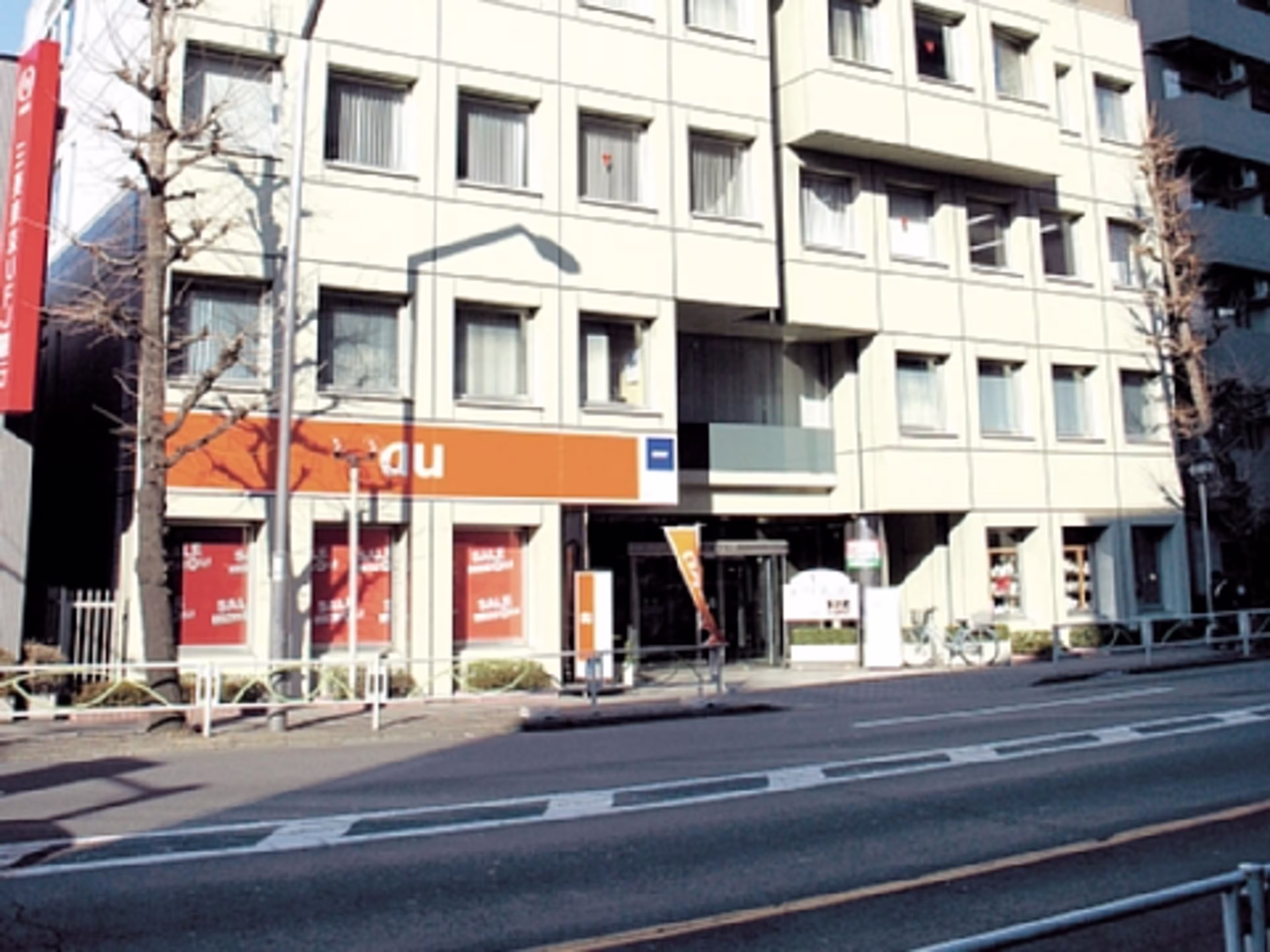 府中南ビル