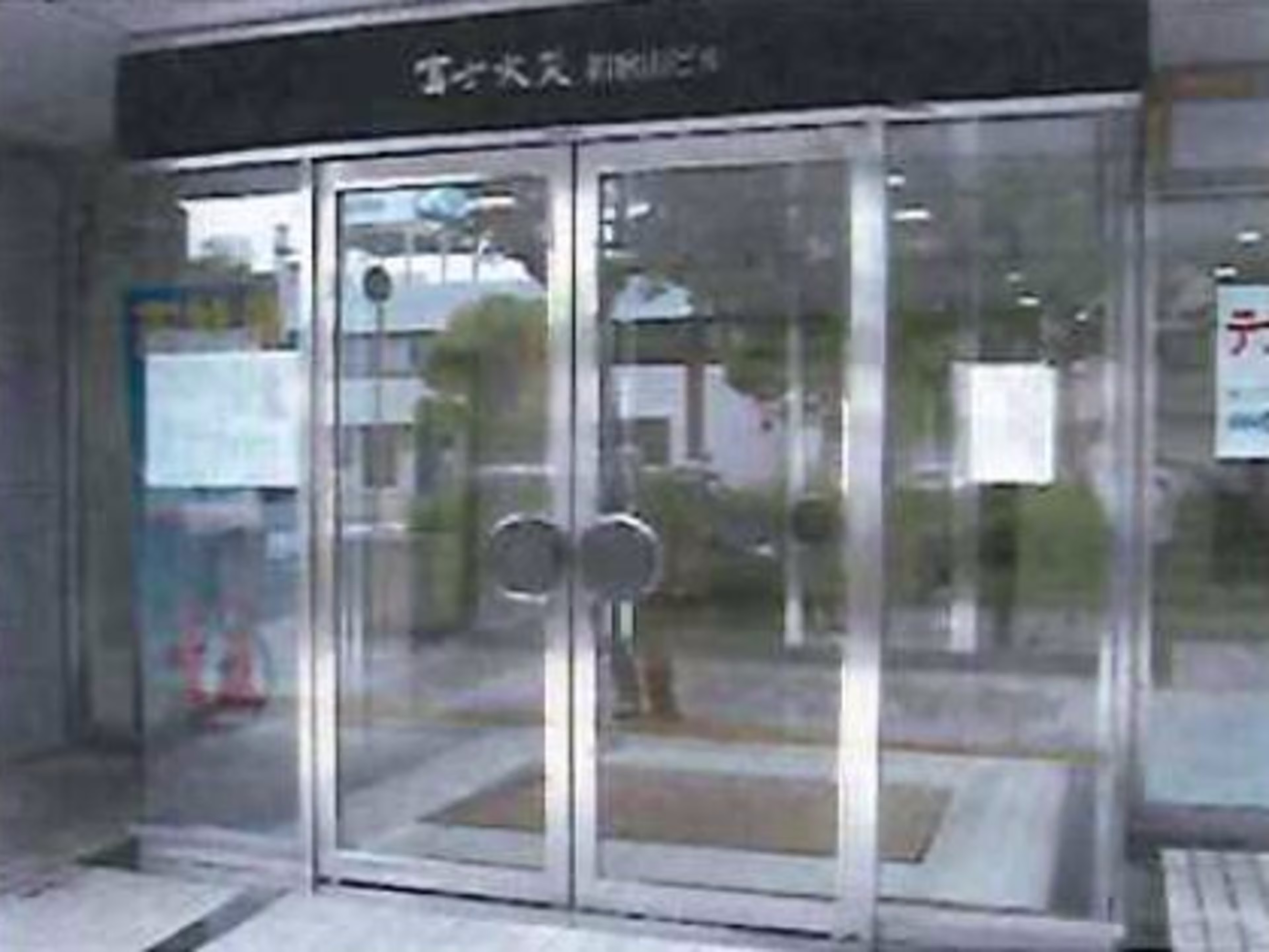 AIG和歌山ビル