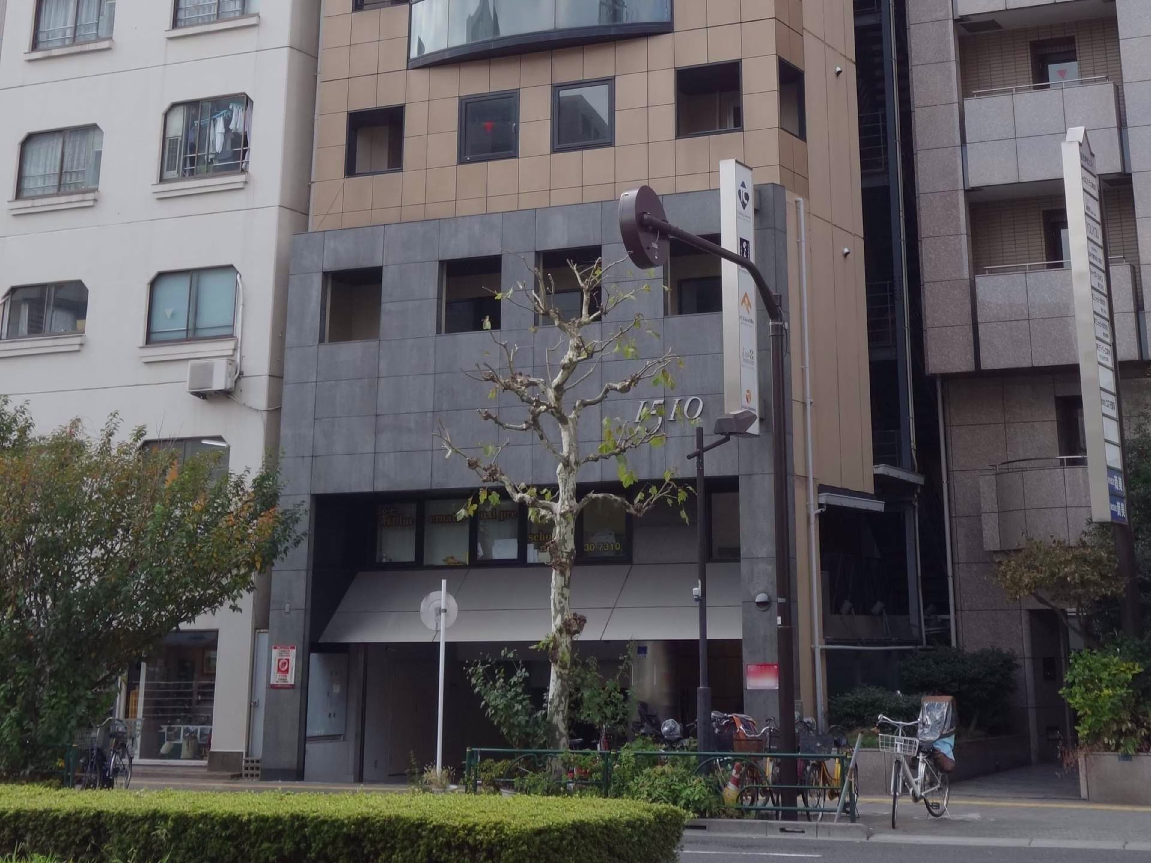 1510ビル