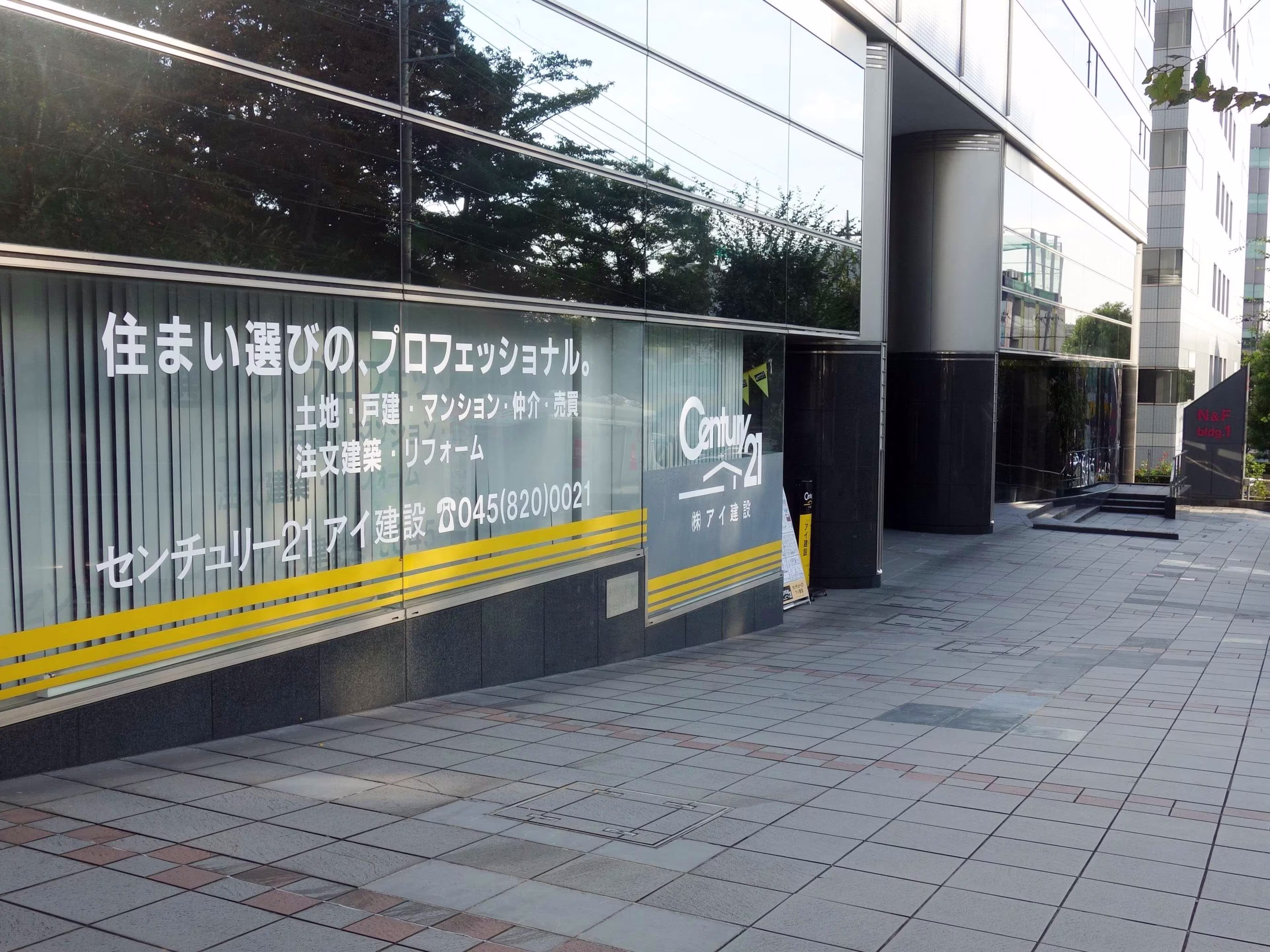 N&Fビル1