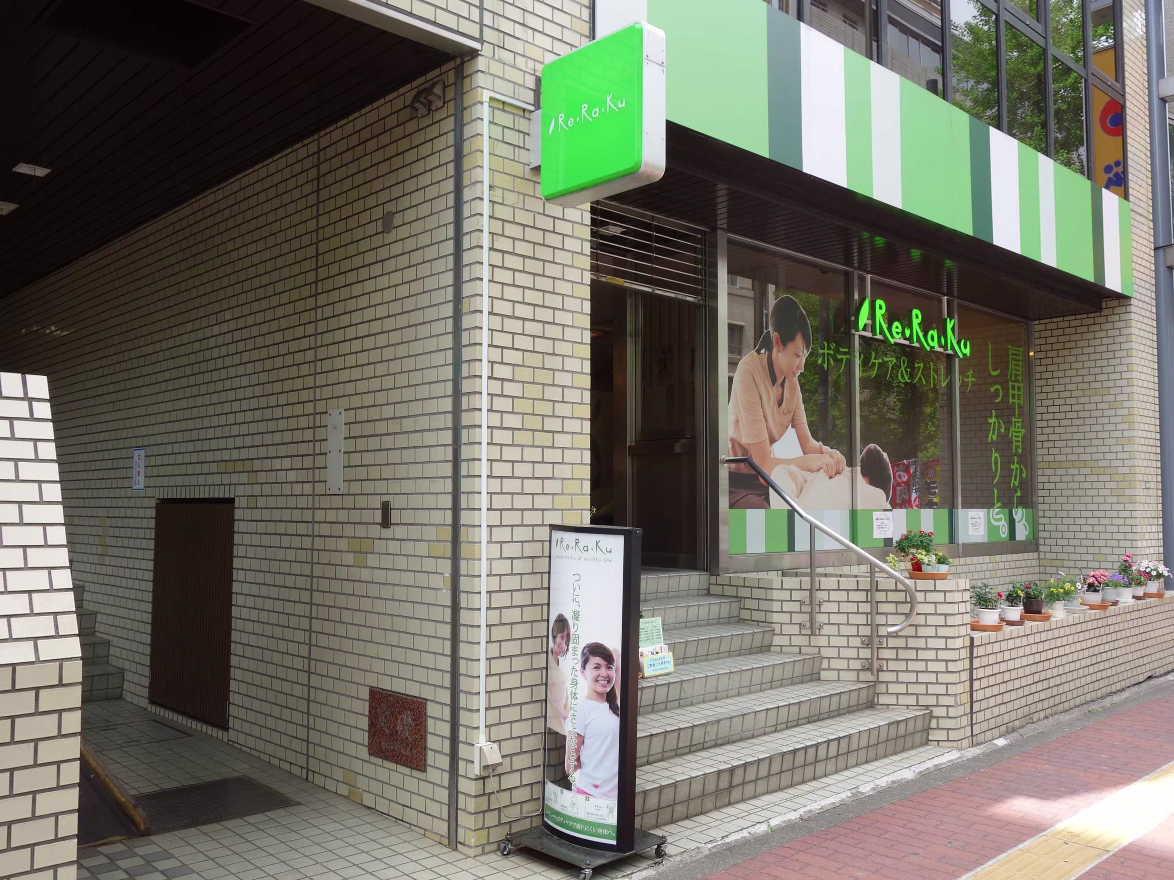 フロンティア本郷I