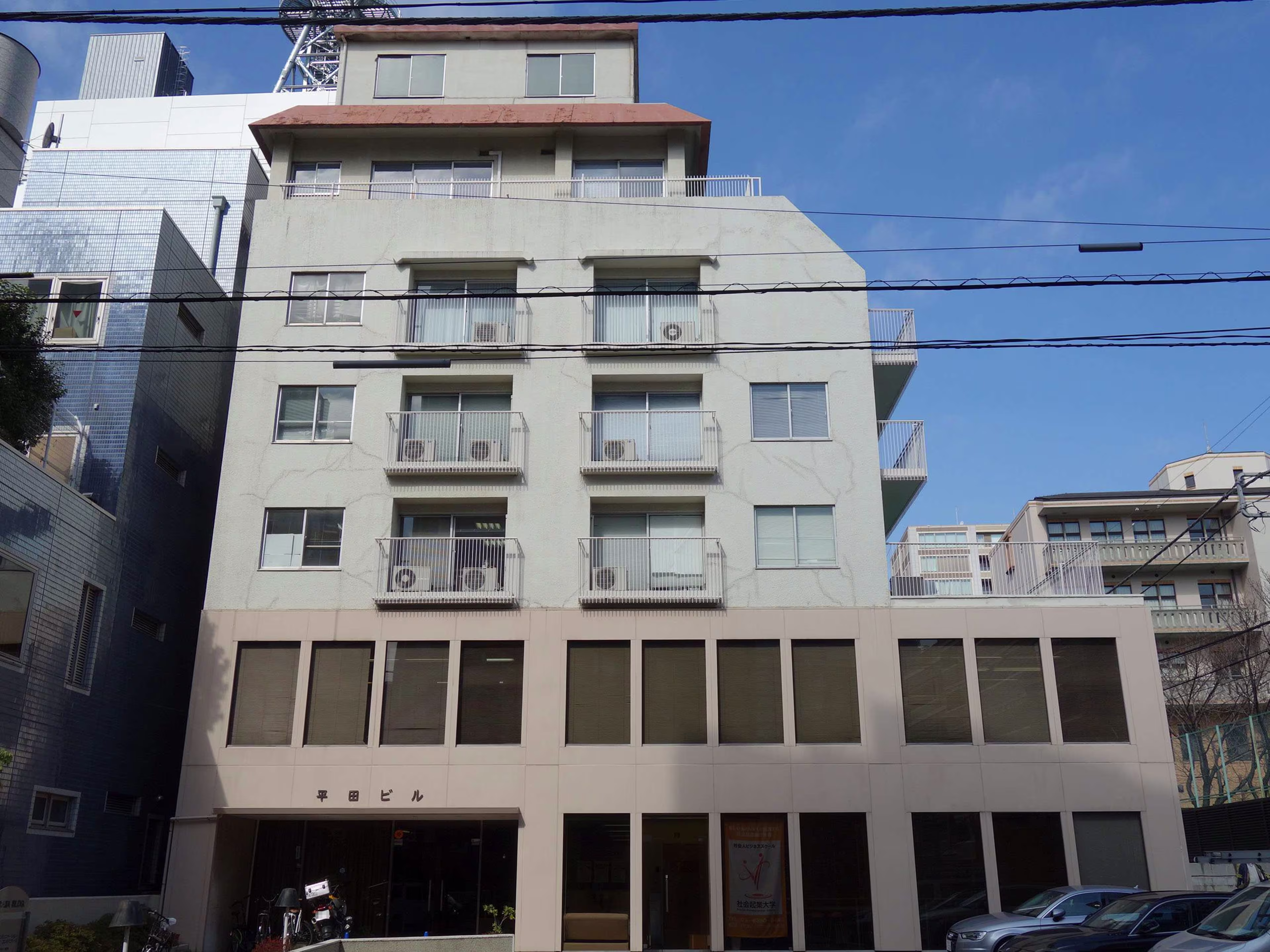 平田ビル（二番町）