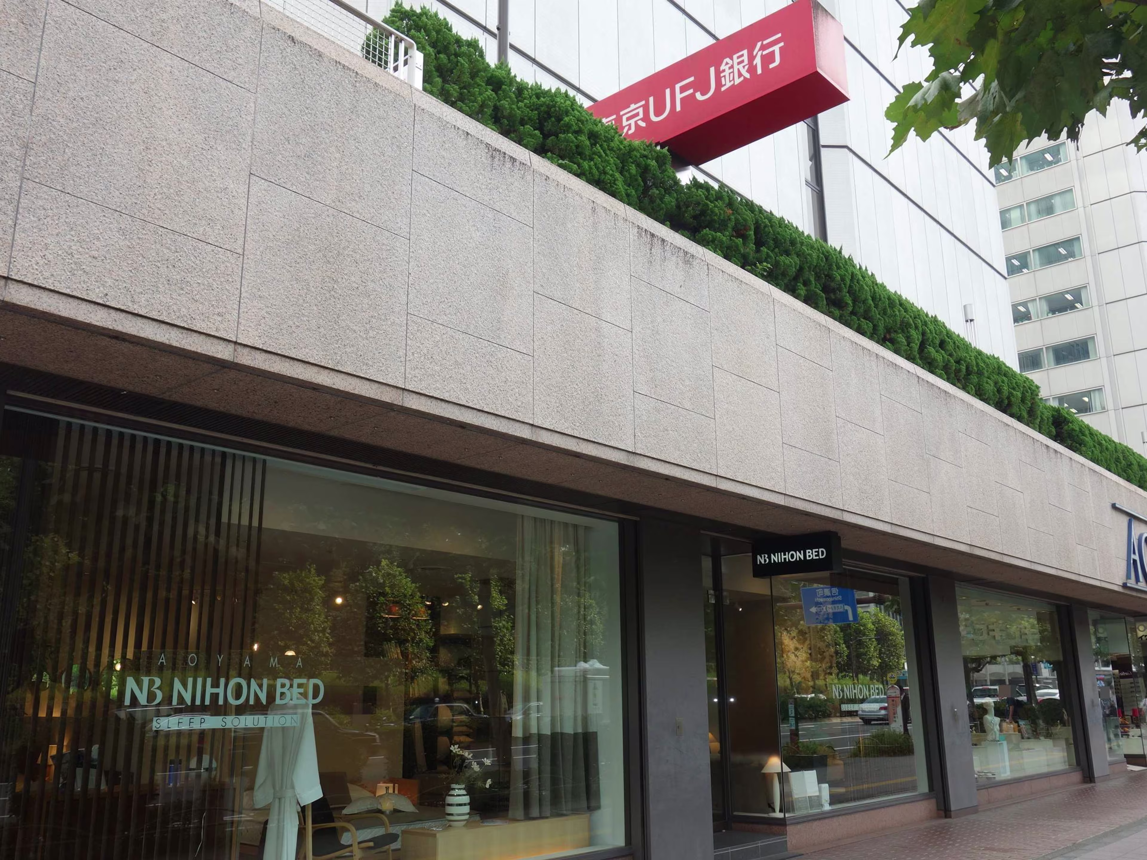 新青山ビル（東館）