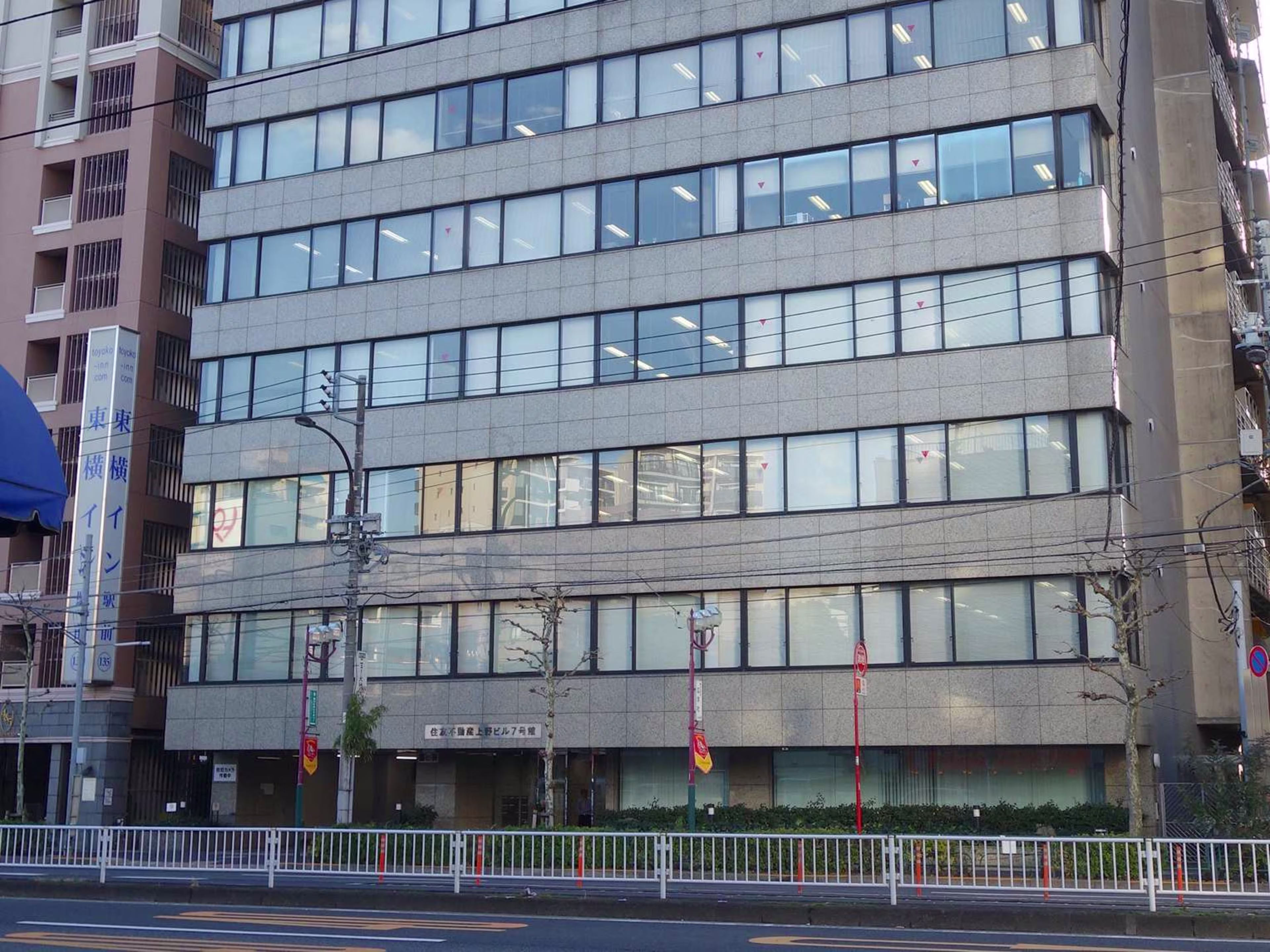 住友不動産上野ビル7号館