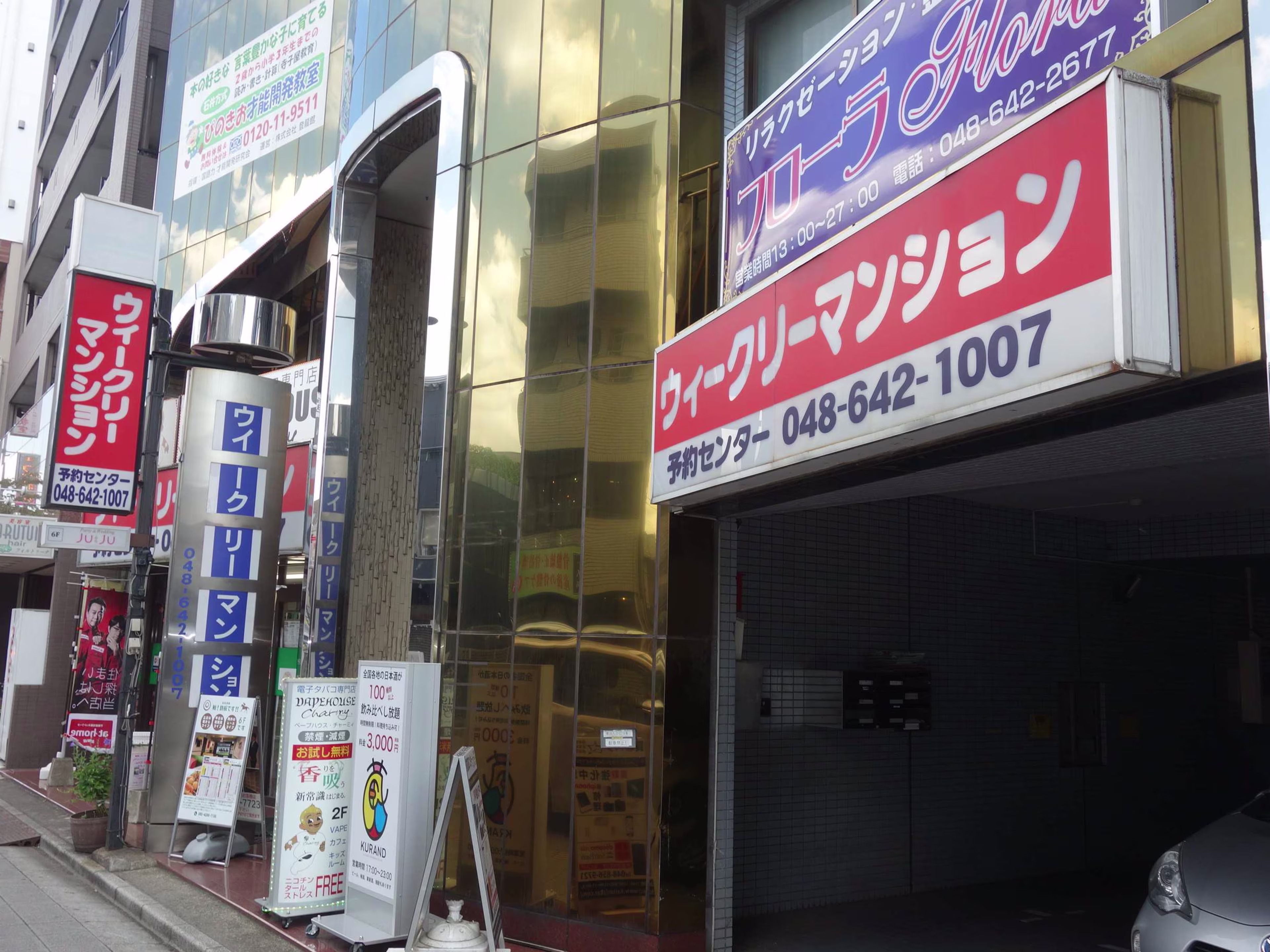 ロケットビル