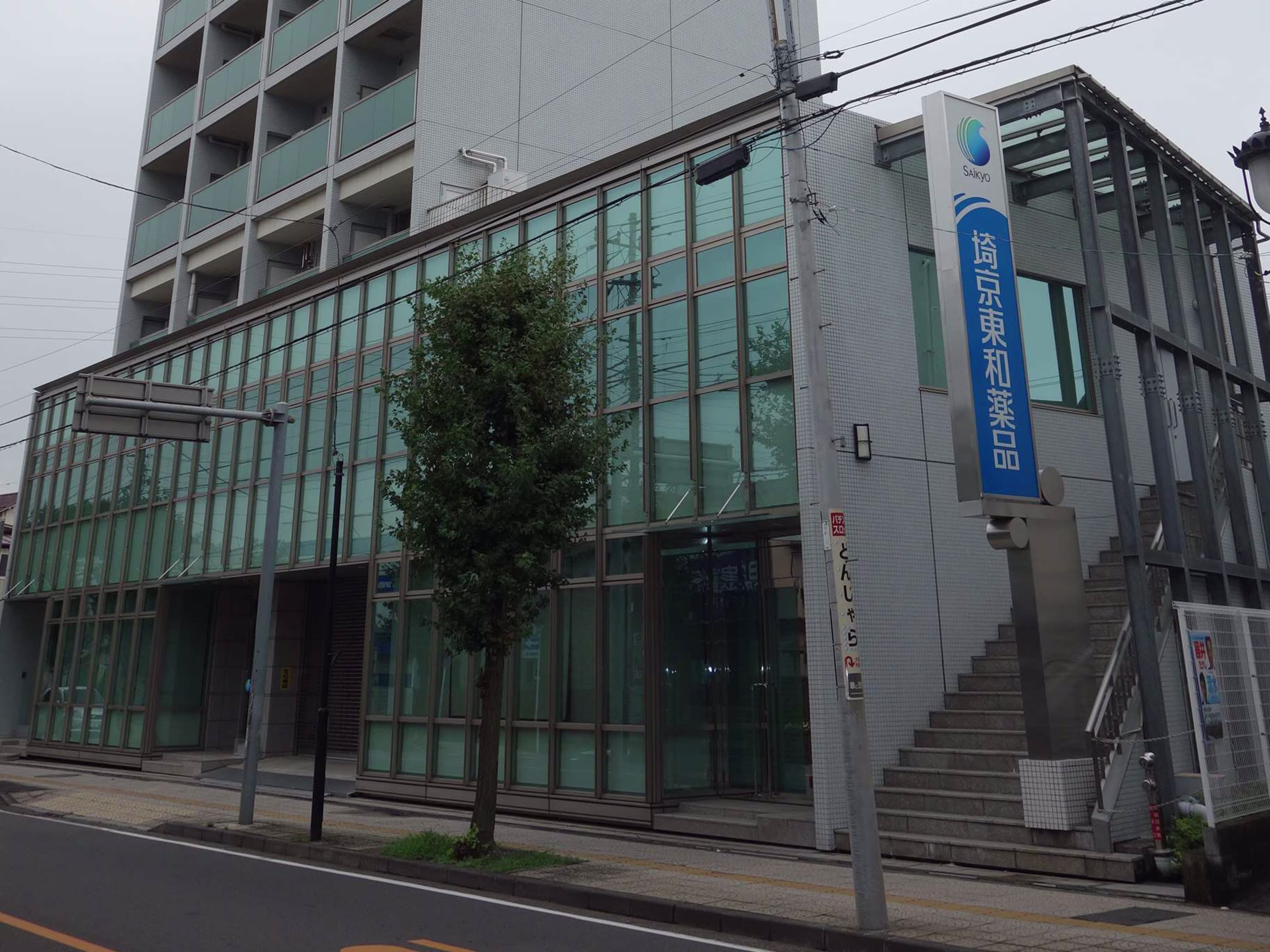 SAIKYO SAKURAGIビル