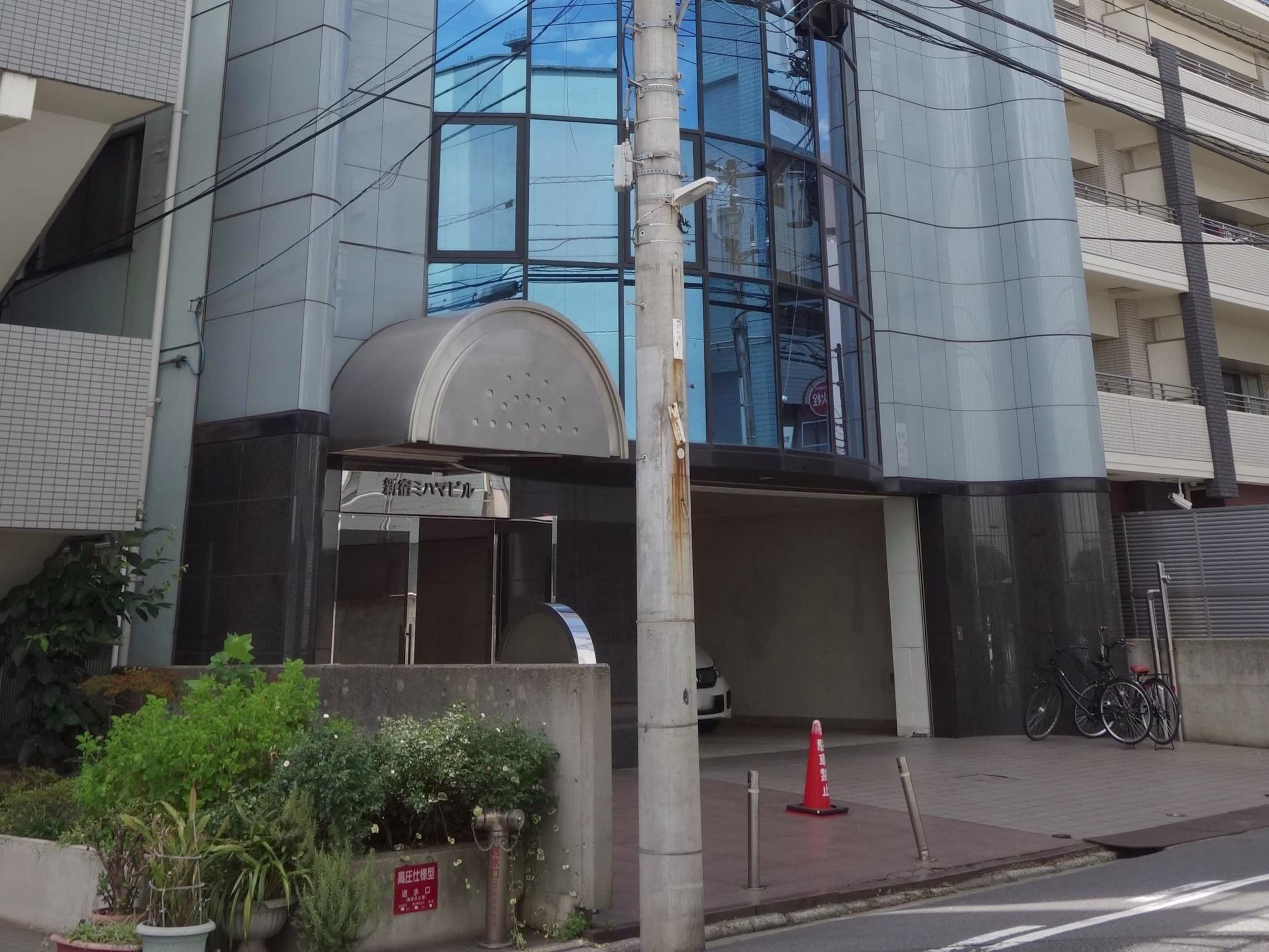 新宿ミハマビル
