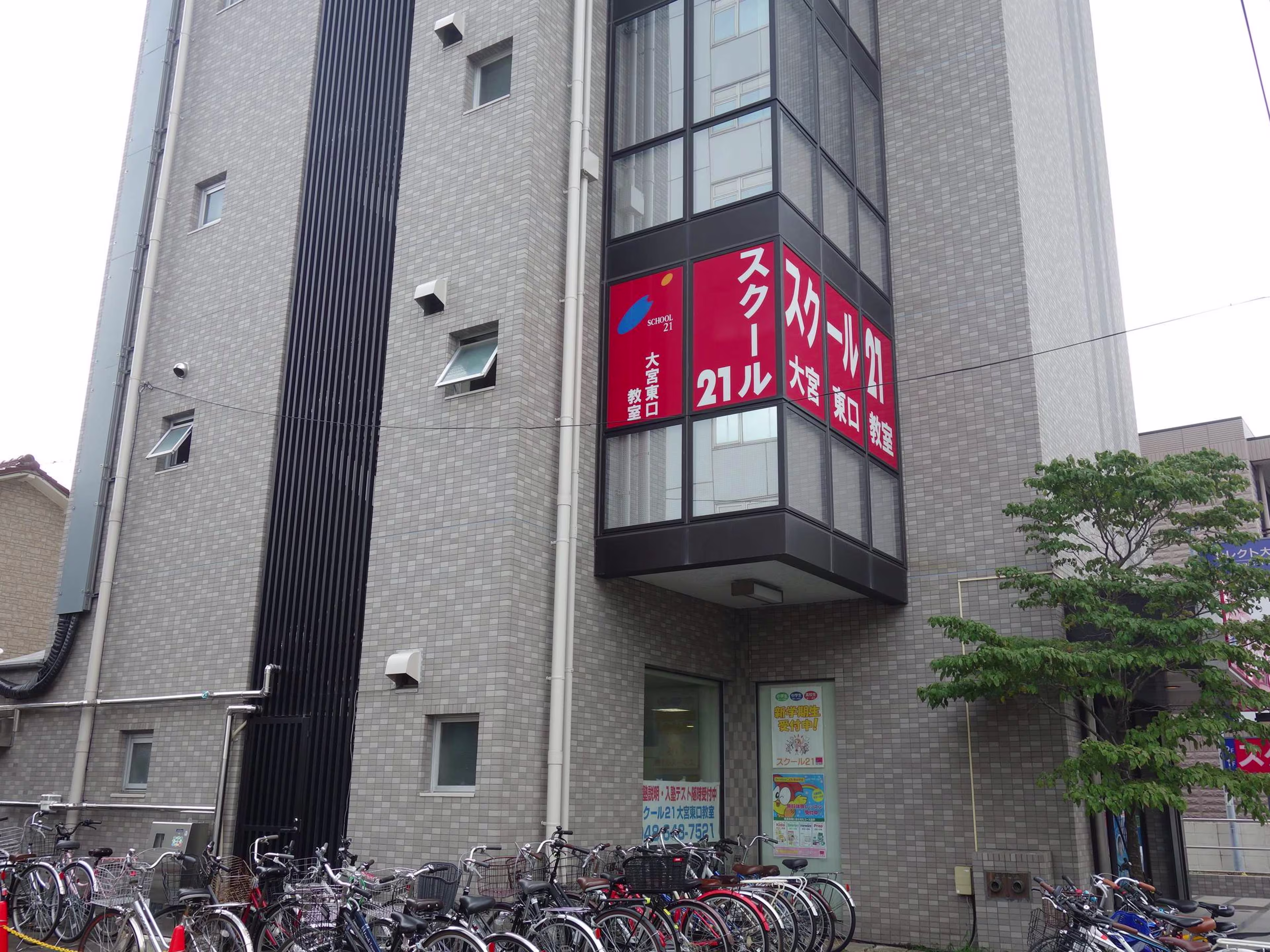 セレクト大宮東町ビル