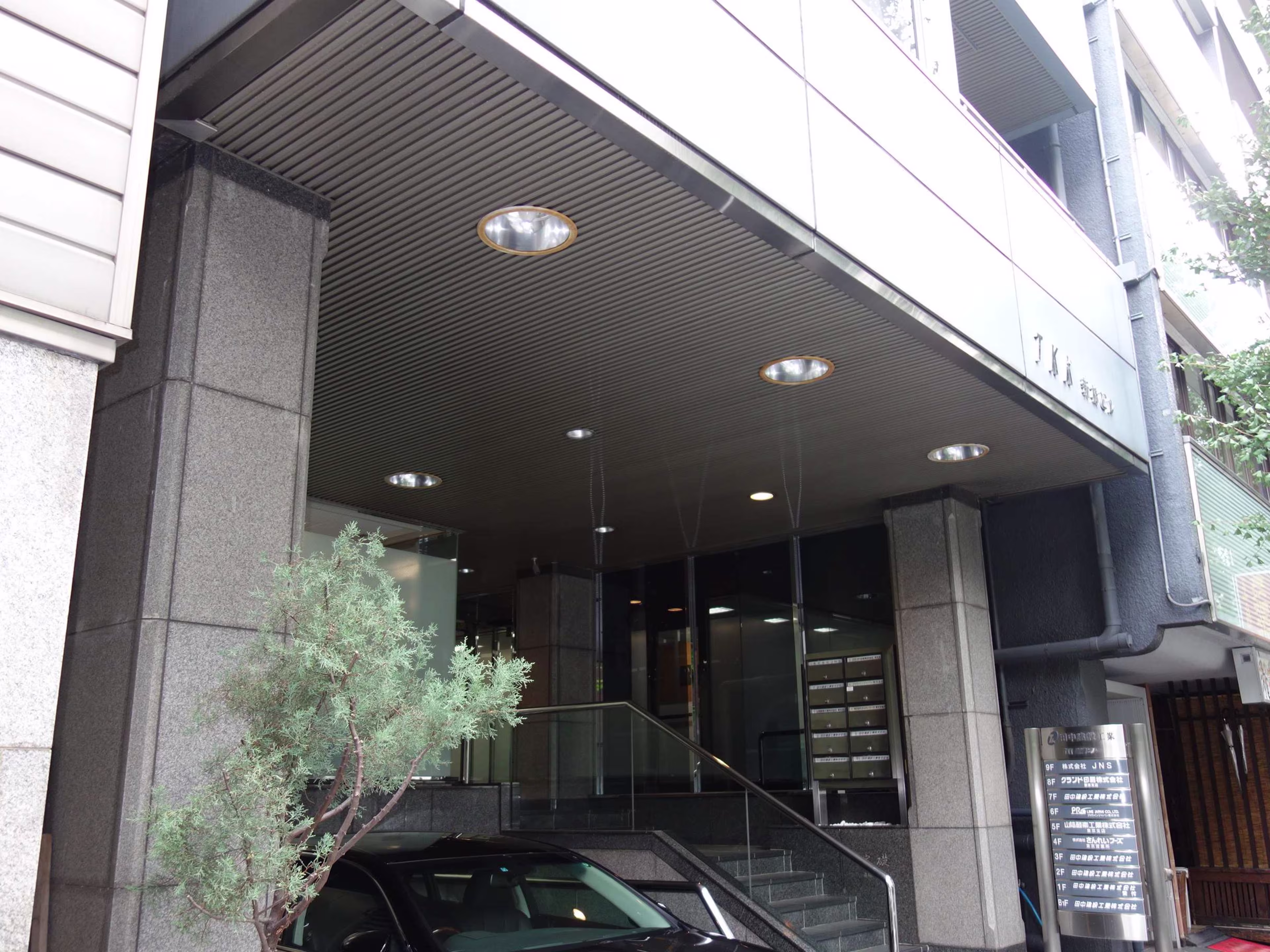 TKK新橋ビル