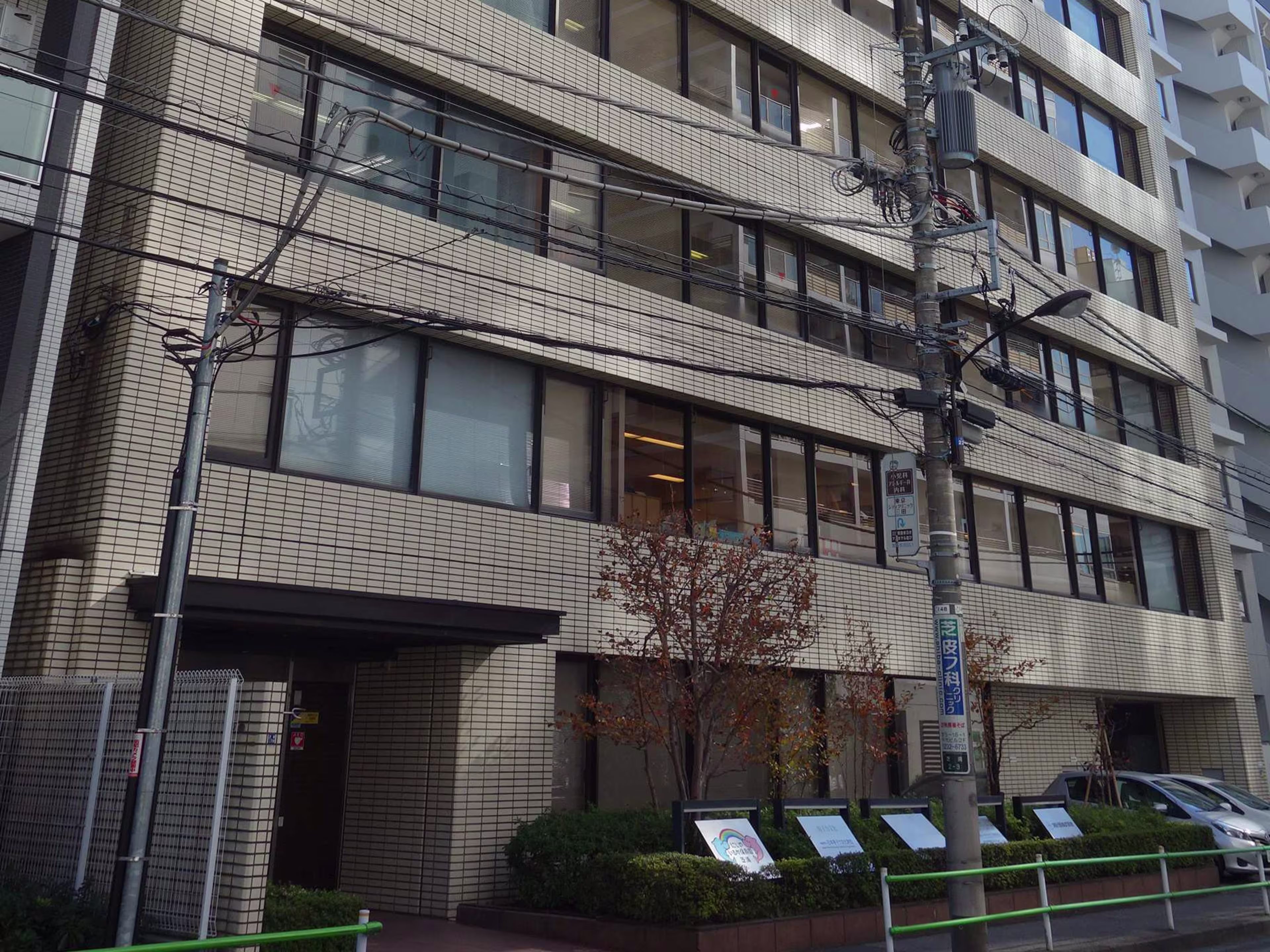 第二高取ビル
