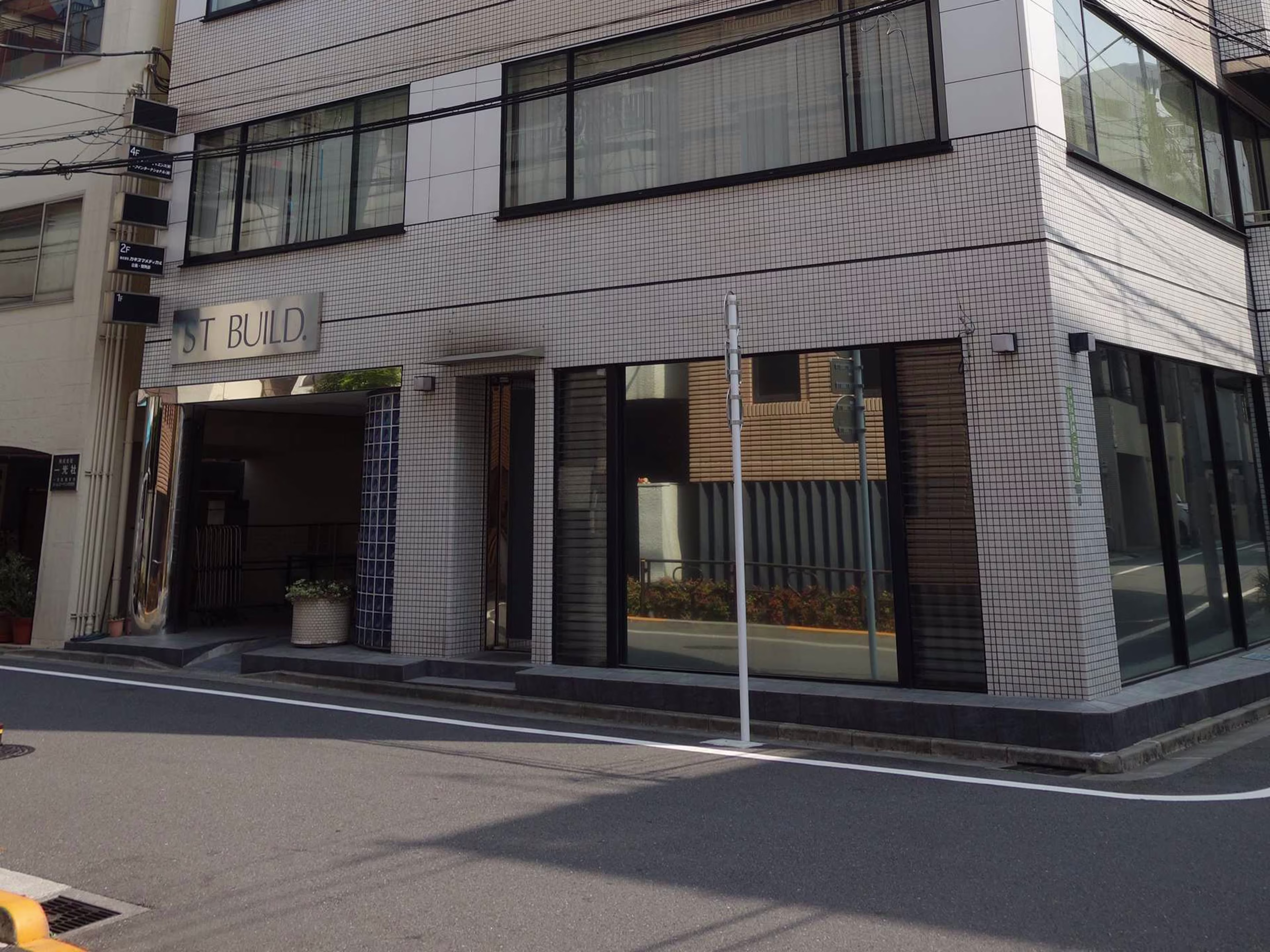 STビル （湯島）