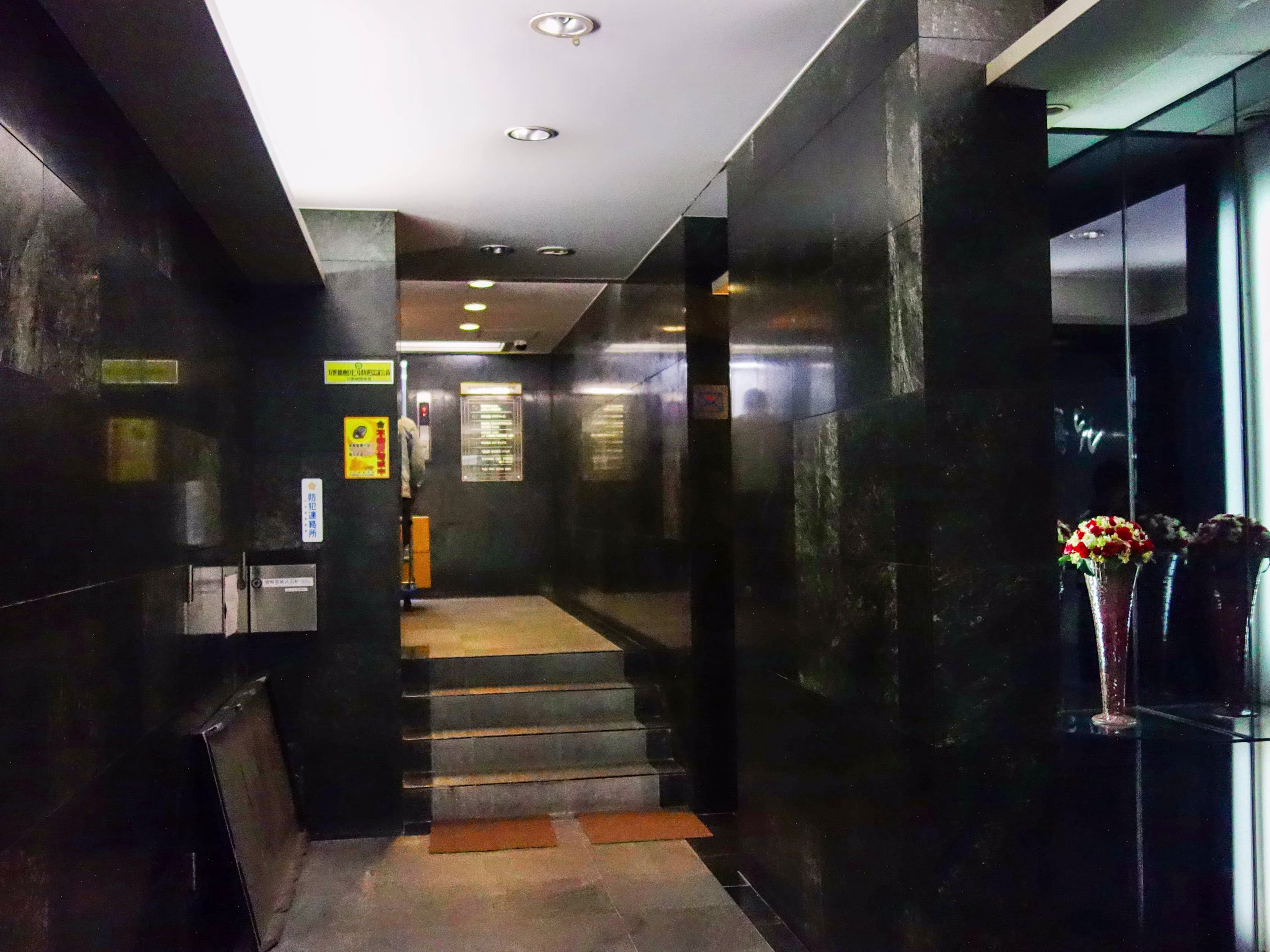 曙ビル（岩本町）