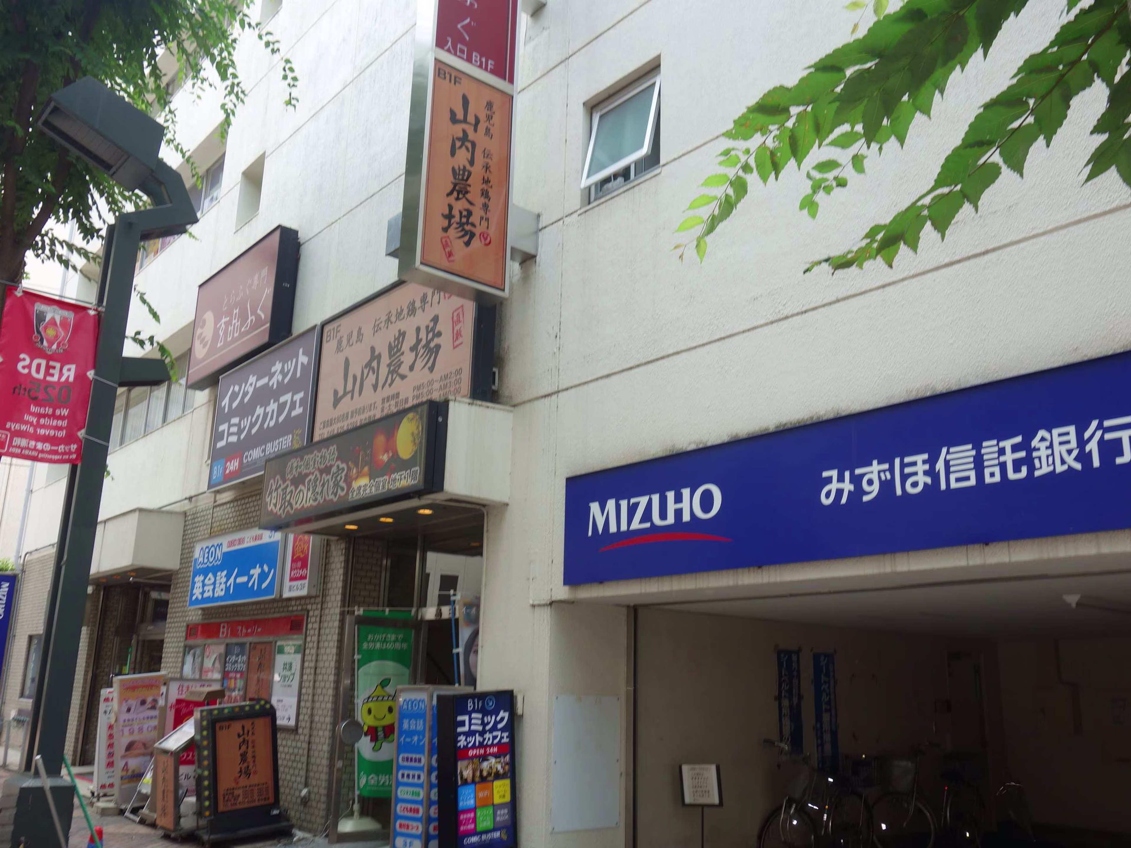 No.R浦和
