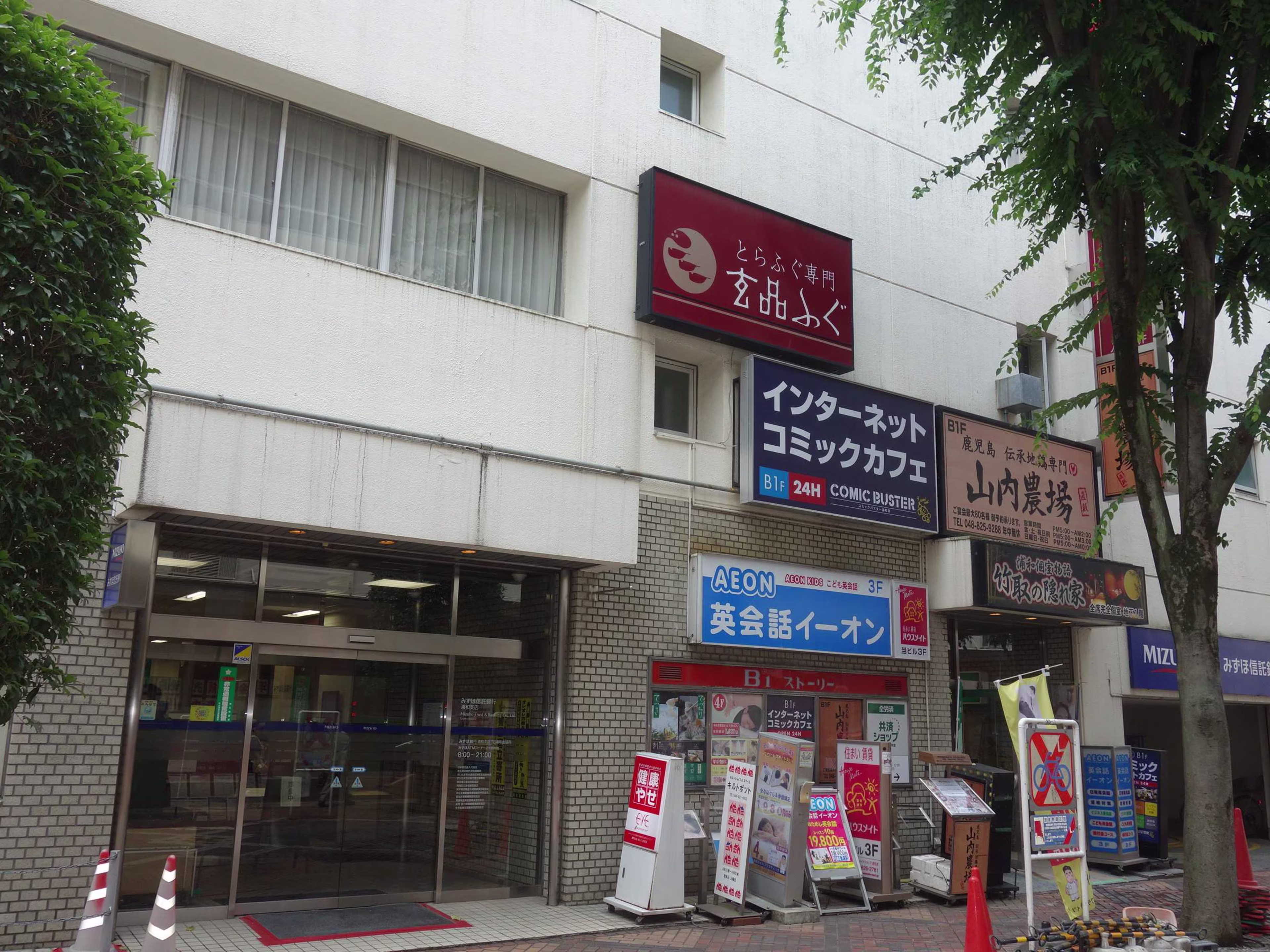 No.R浦和