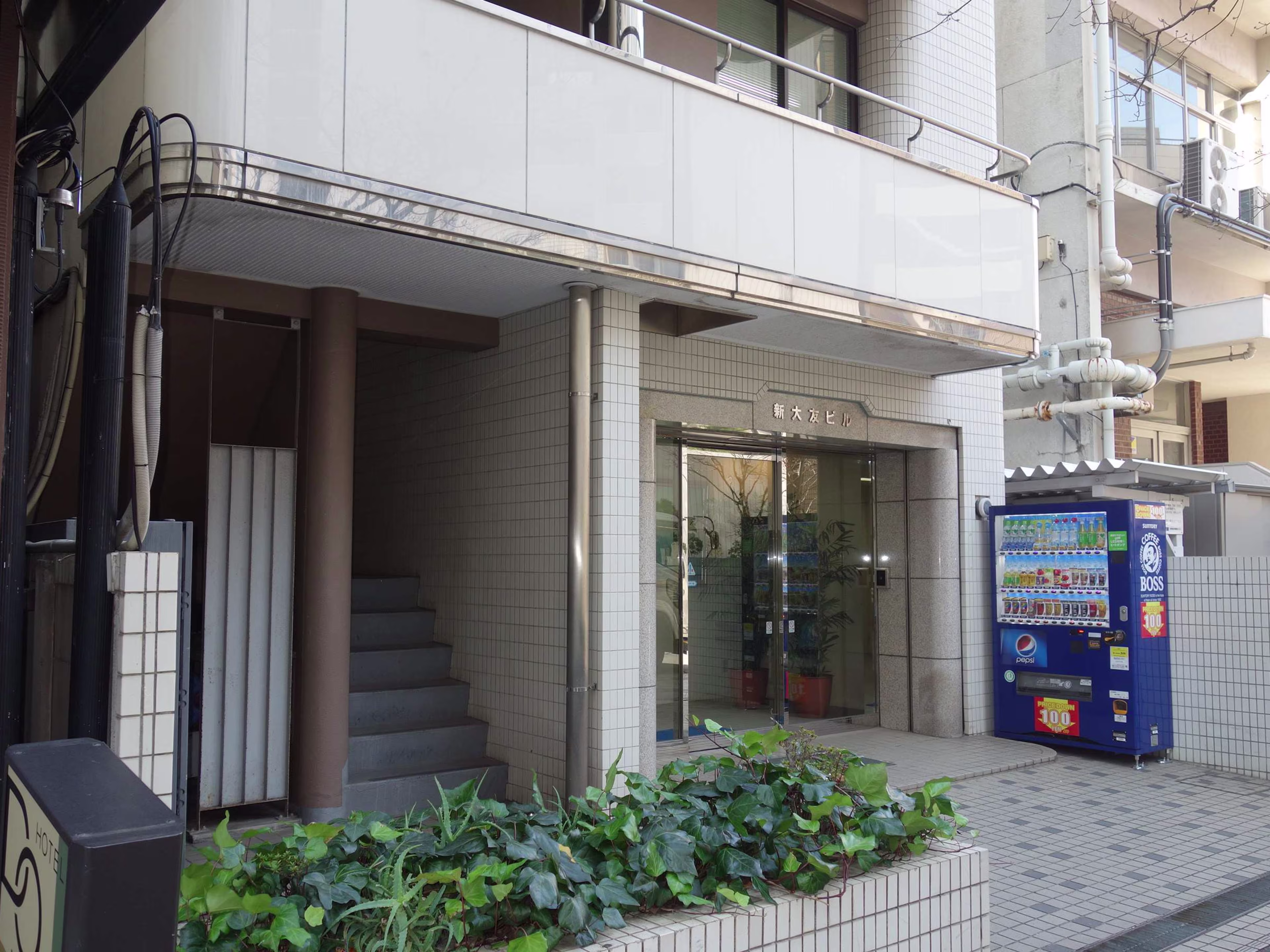新大友ビル