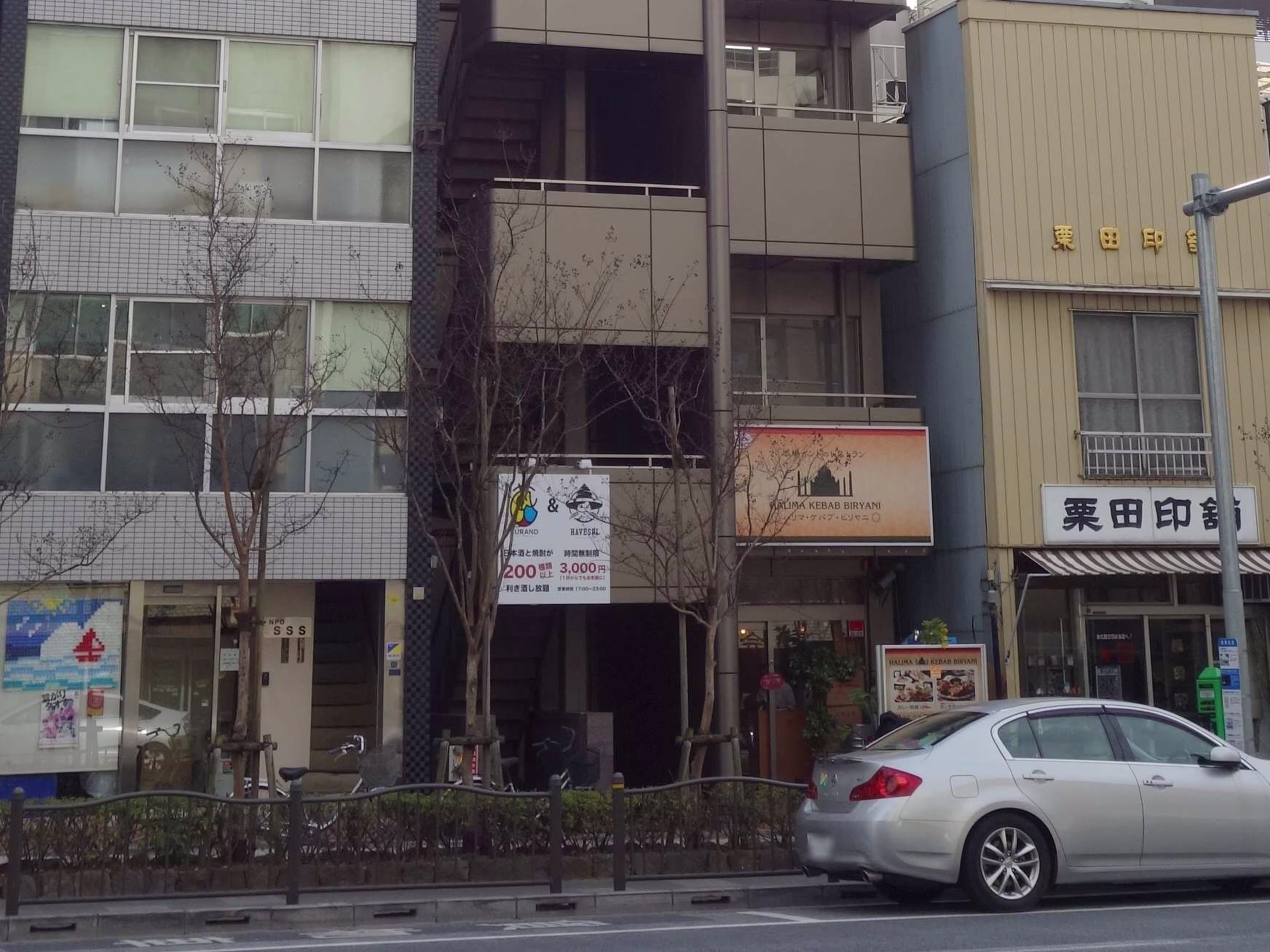 上野Mビル