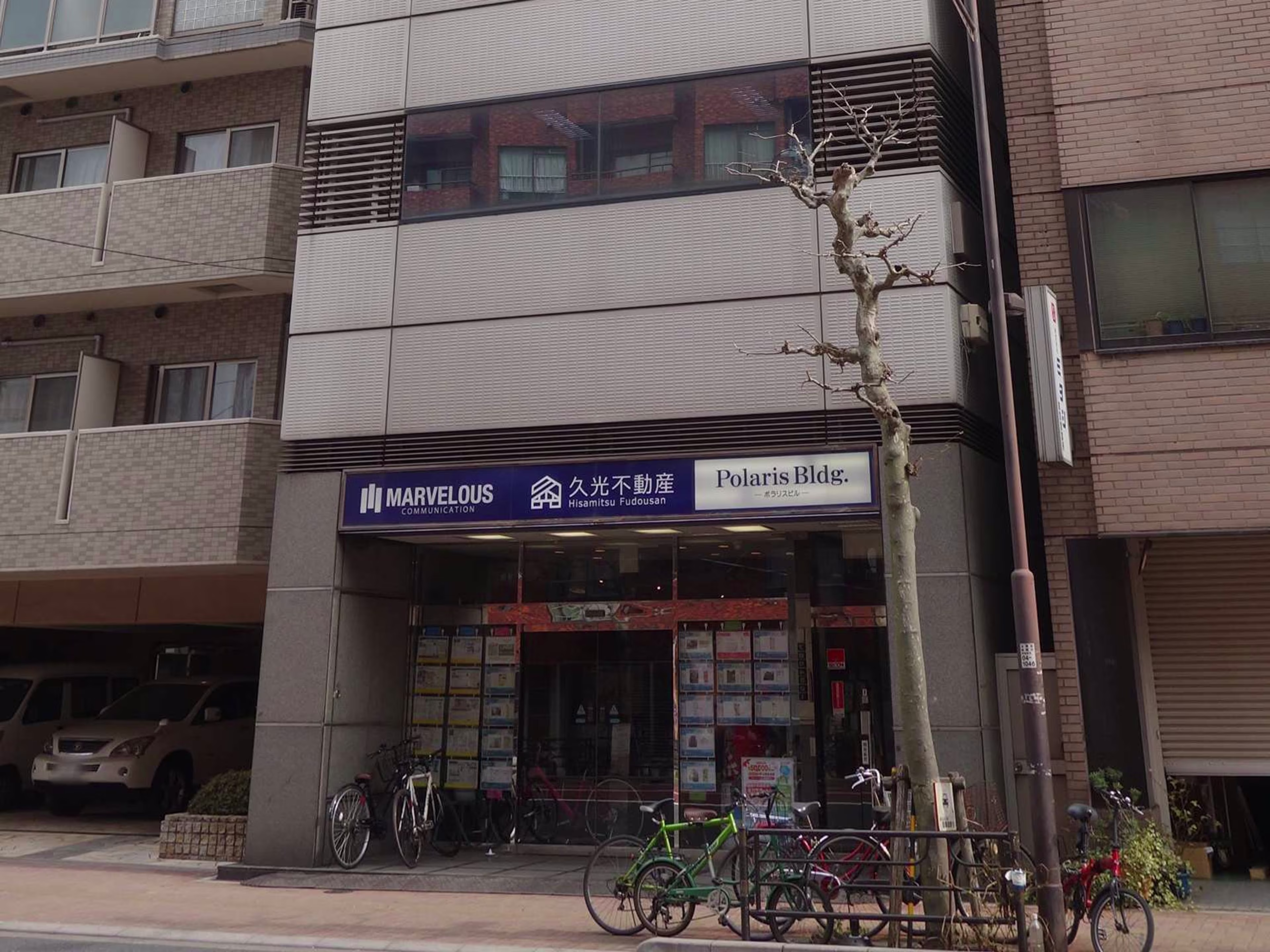 下谷ポラリスビル
