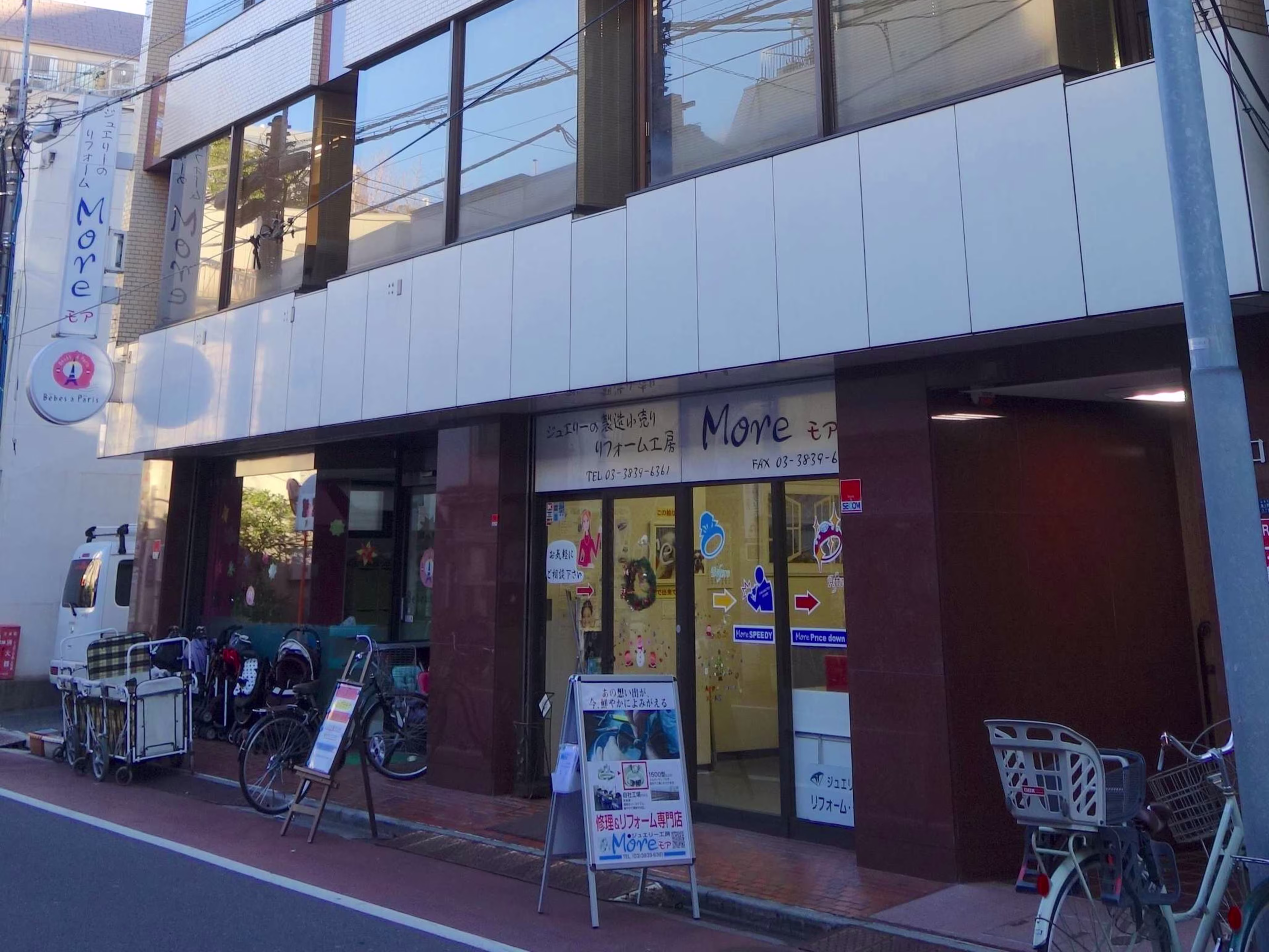 矢口ビル