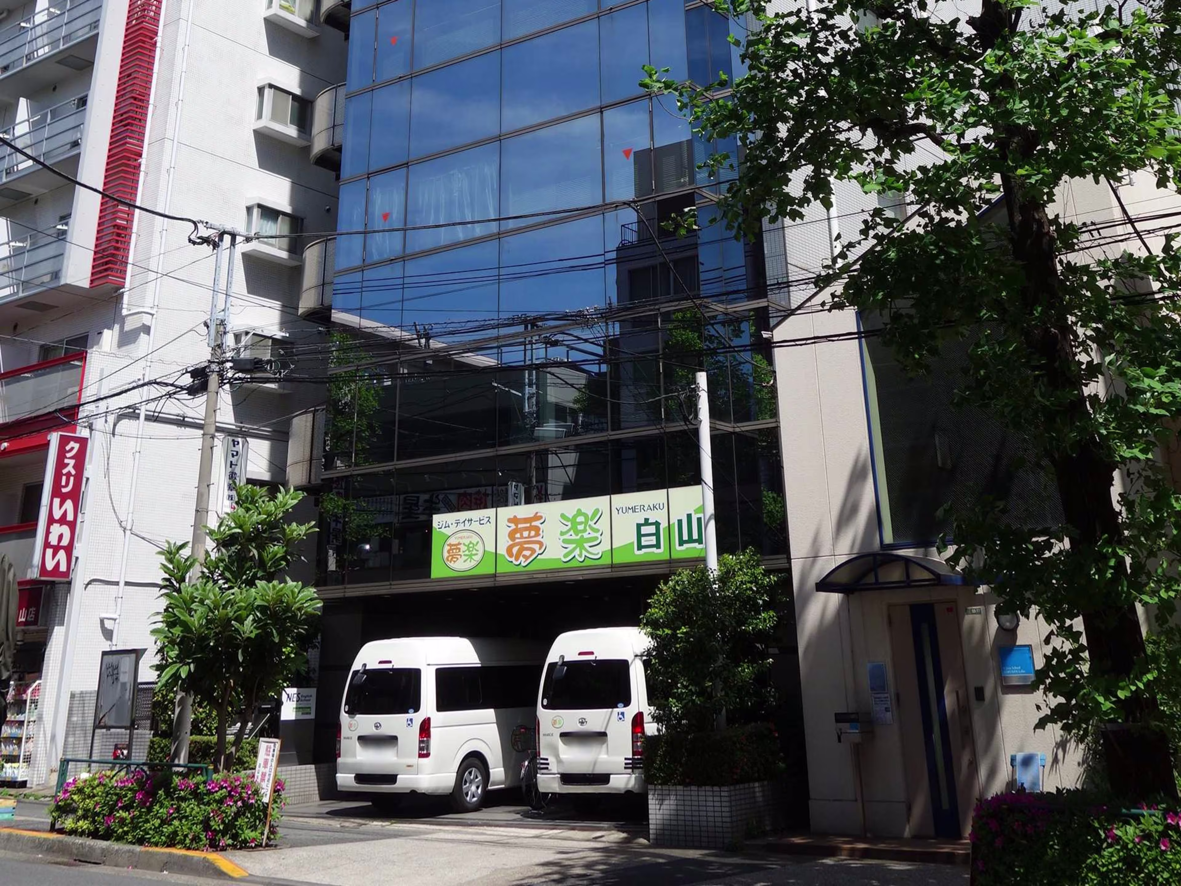 白山NTビル